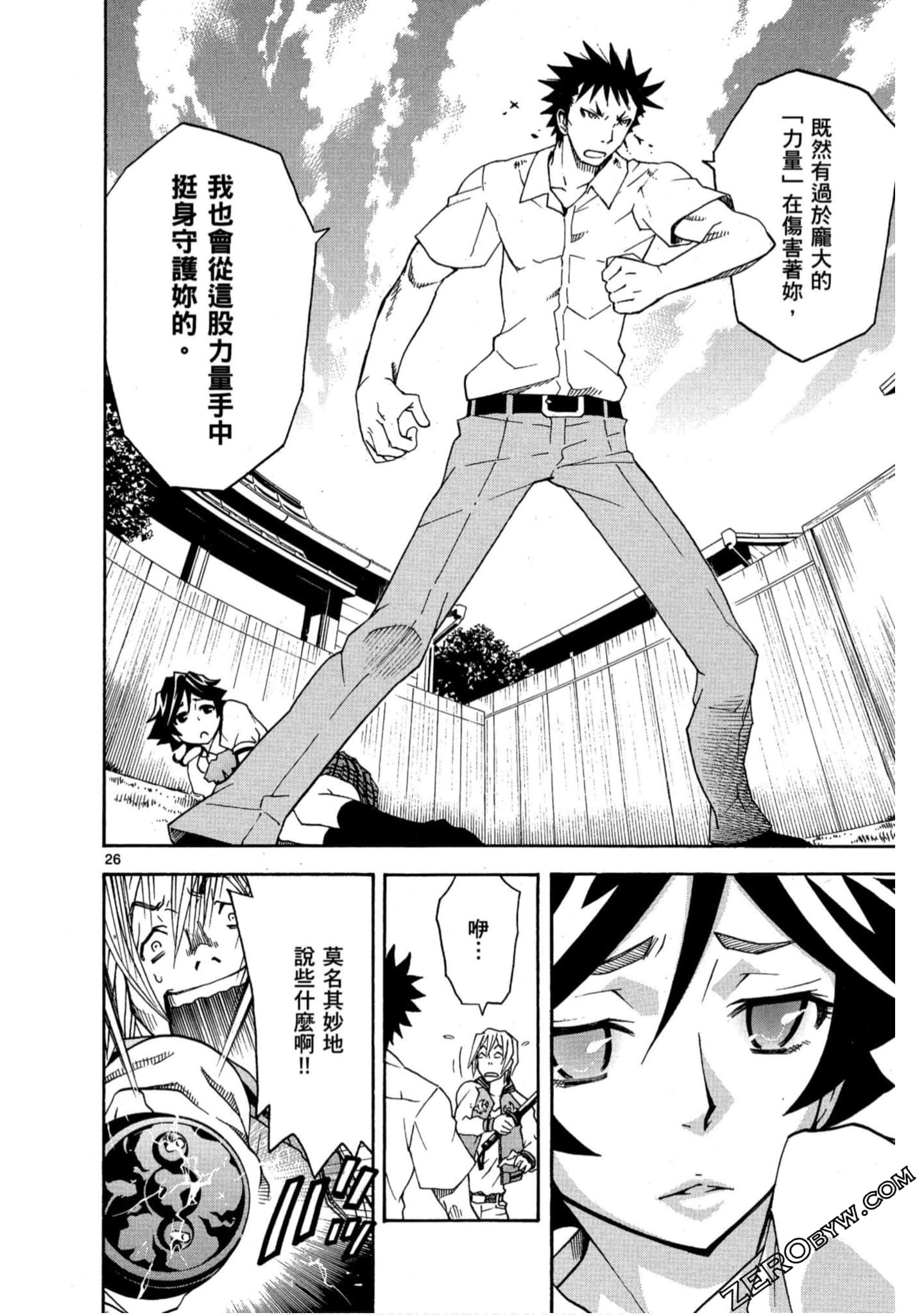 Page 31