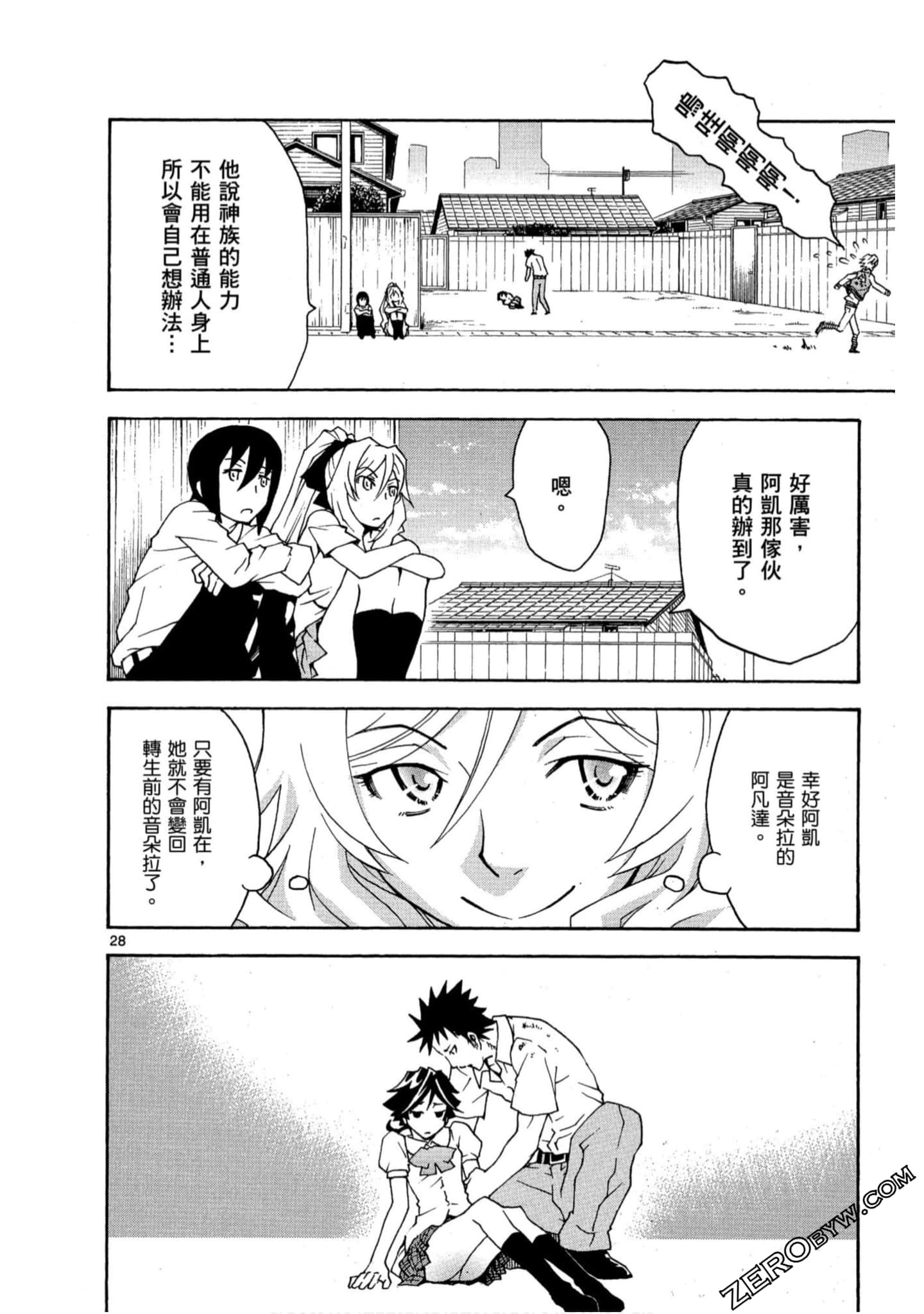 Page 33