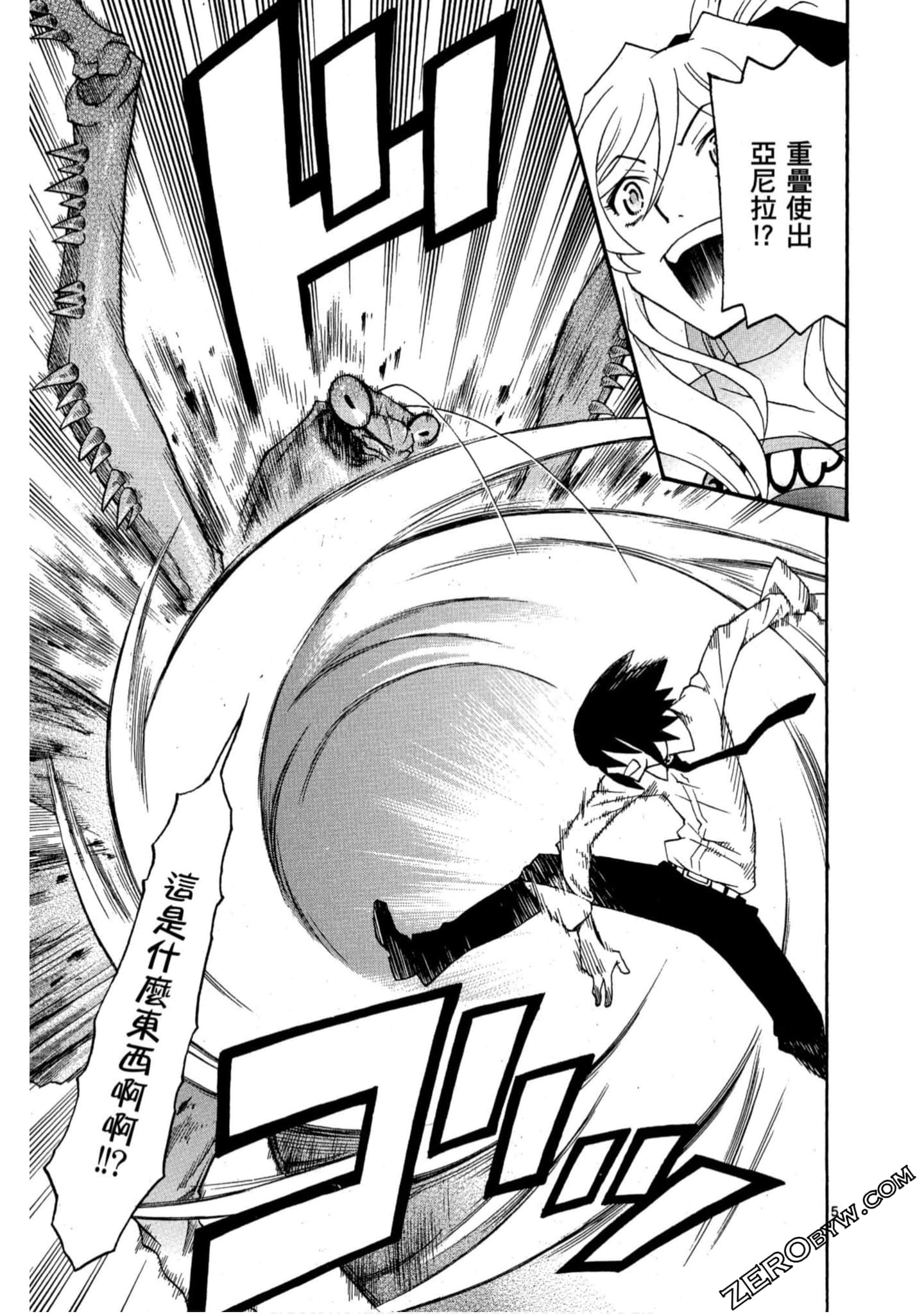 Page 40