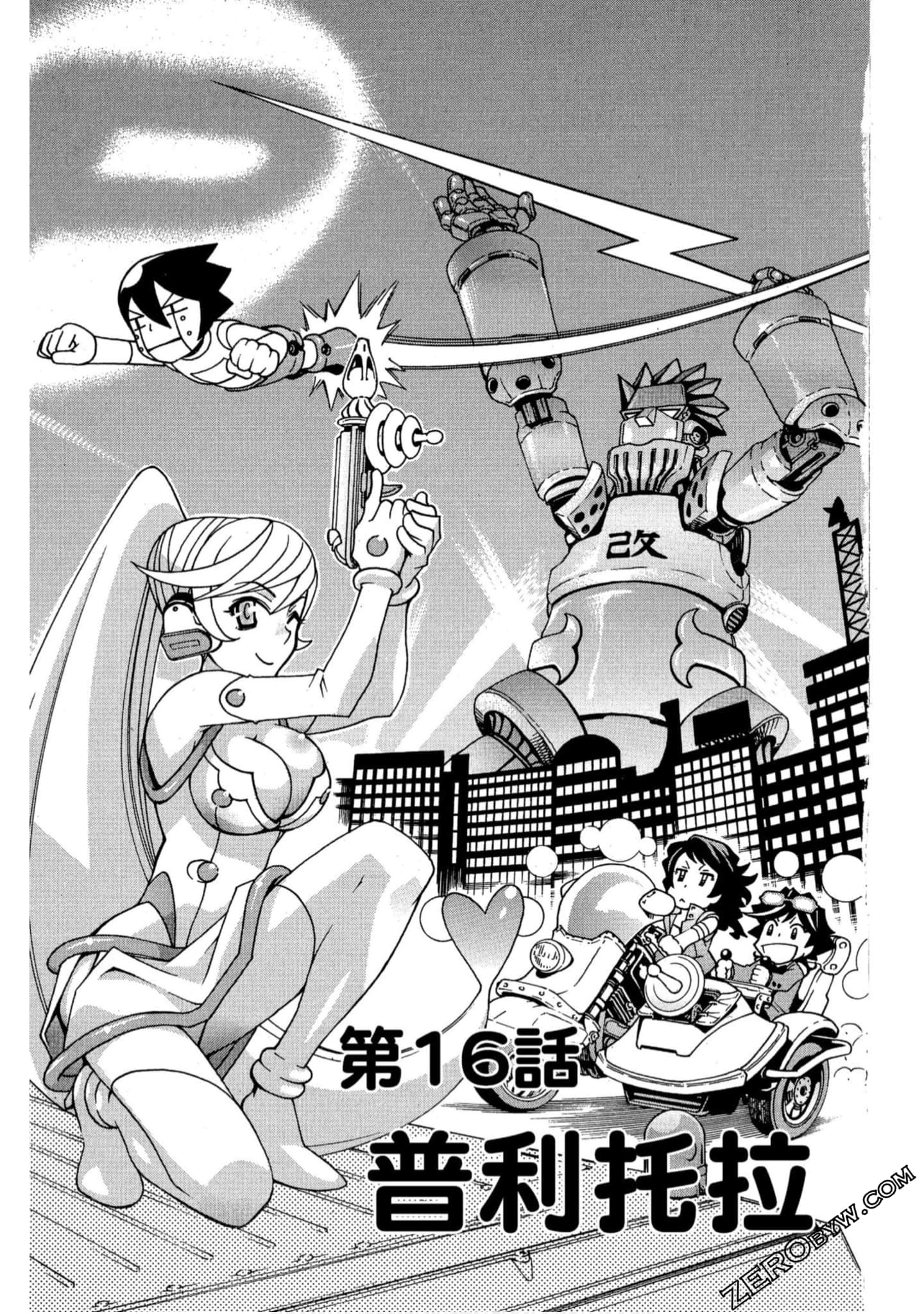 Page 42