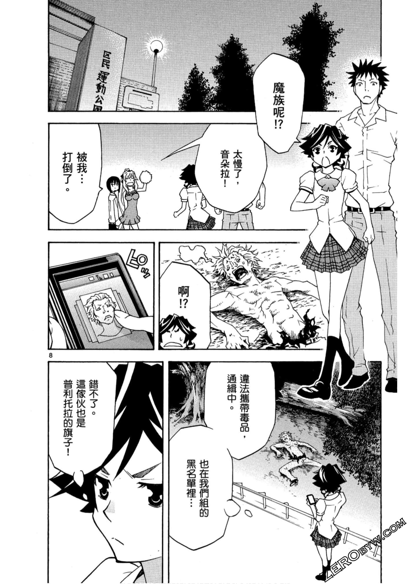 Page 43