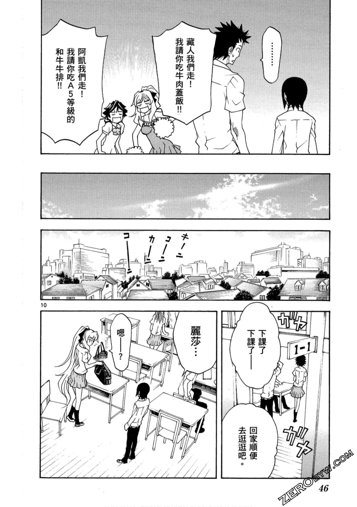 Page 45