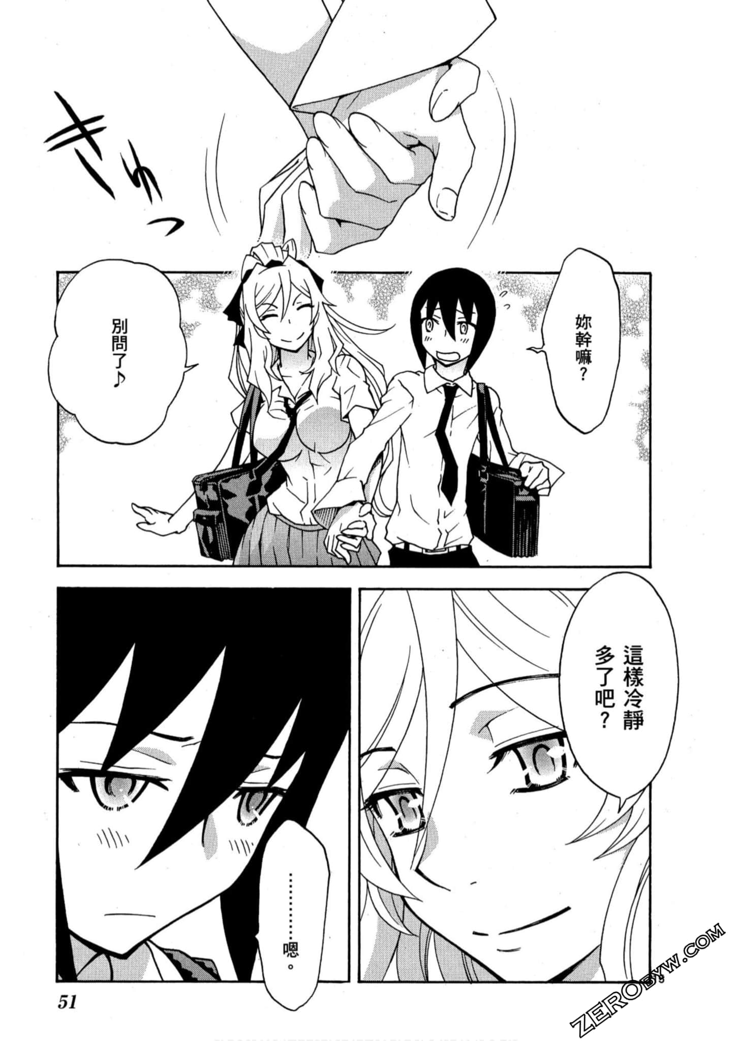 Page 50