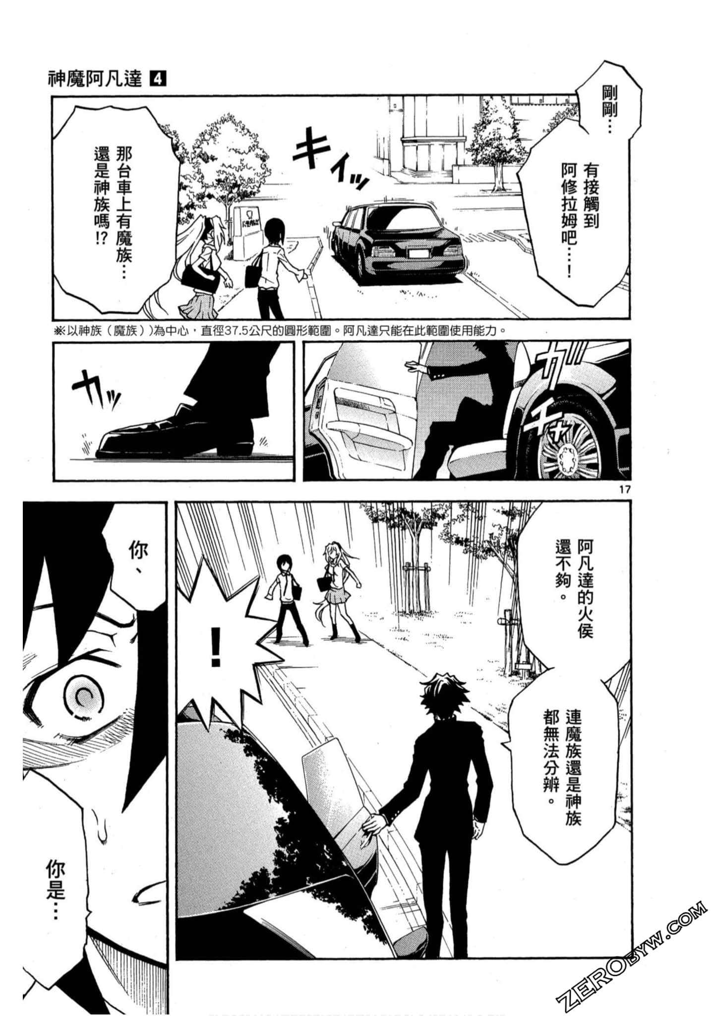Page 52