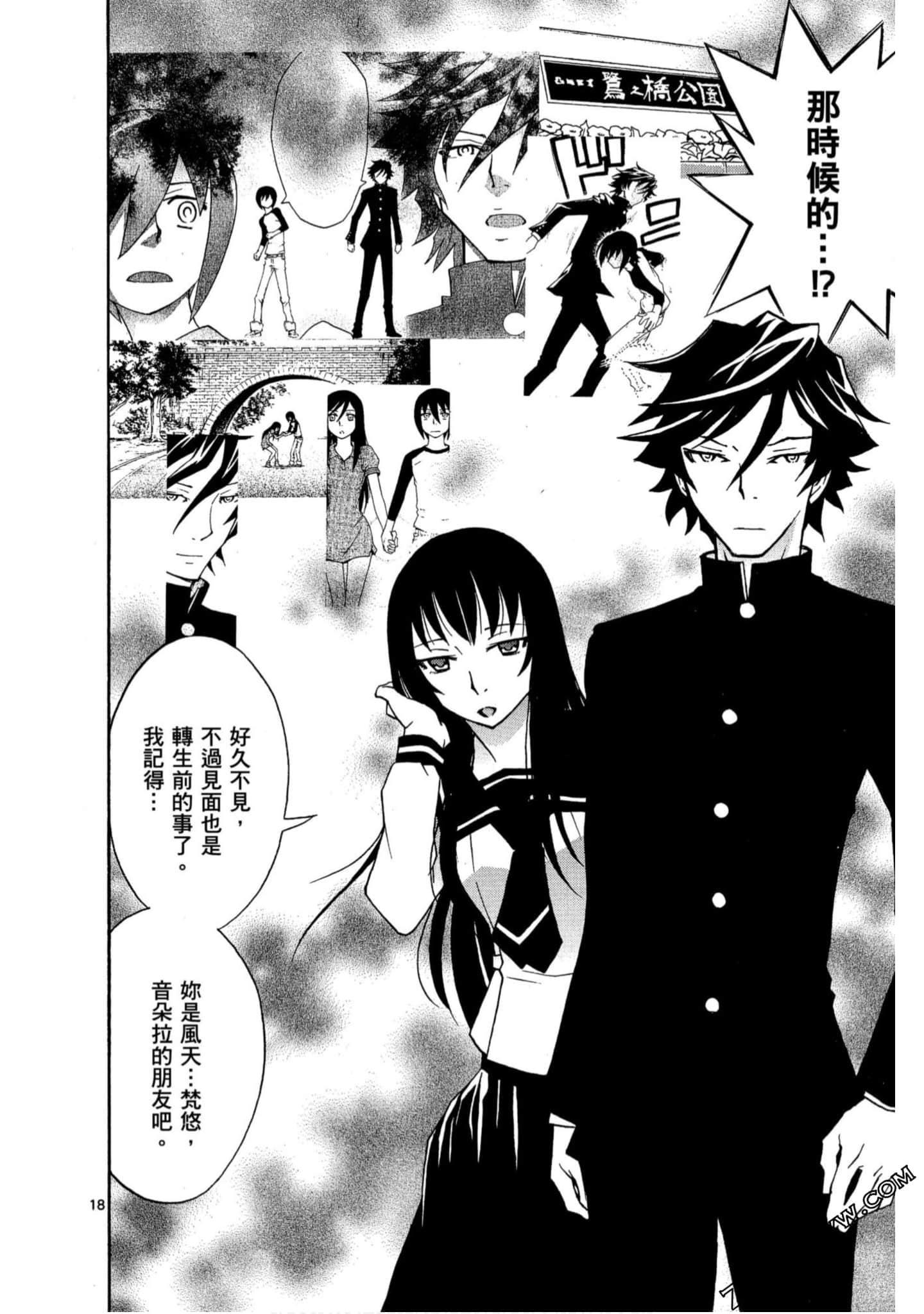 Page 53