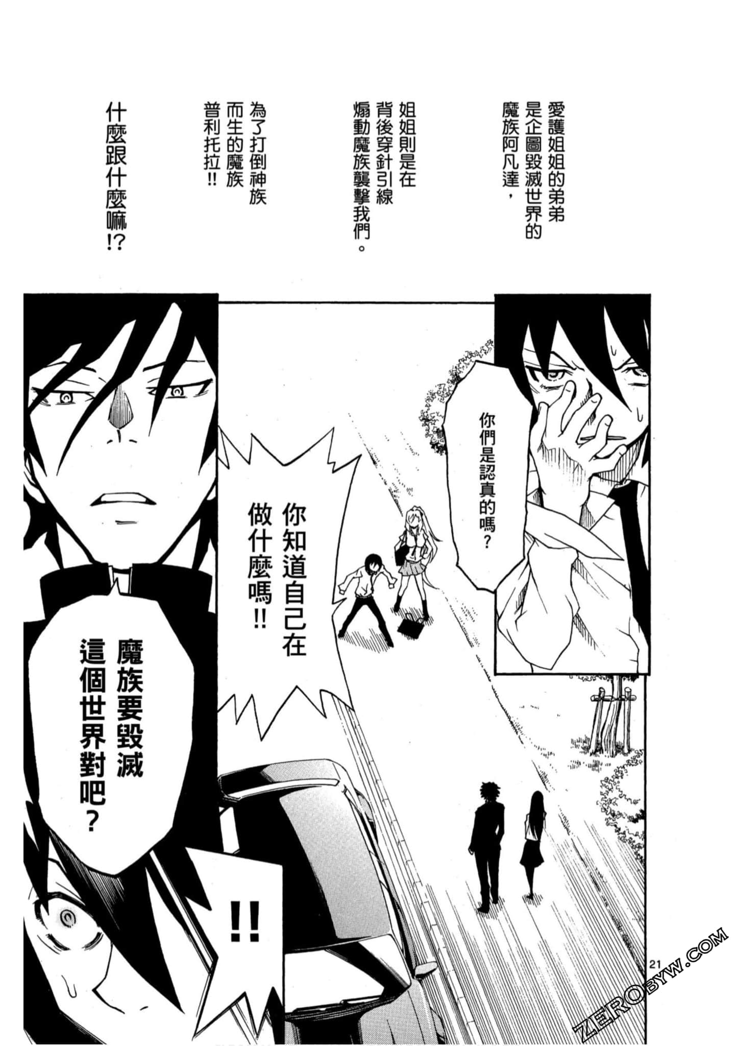 Page 56