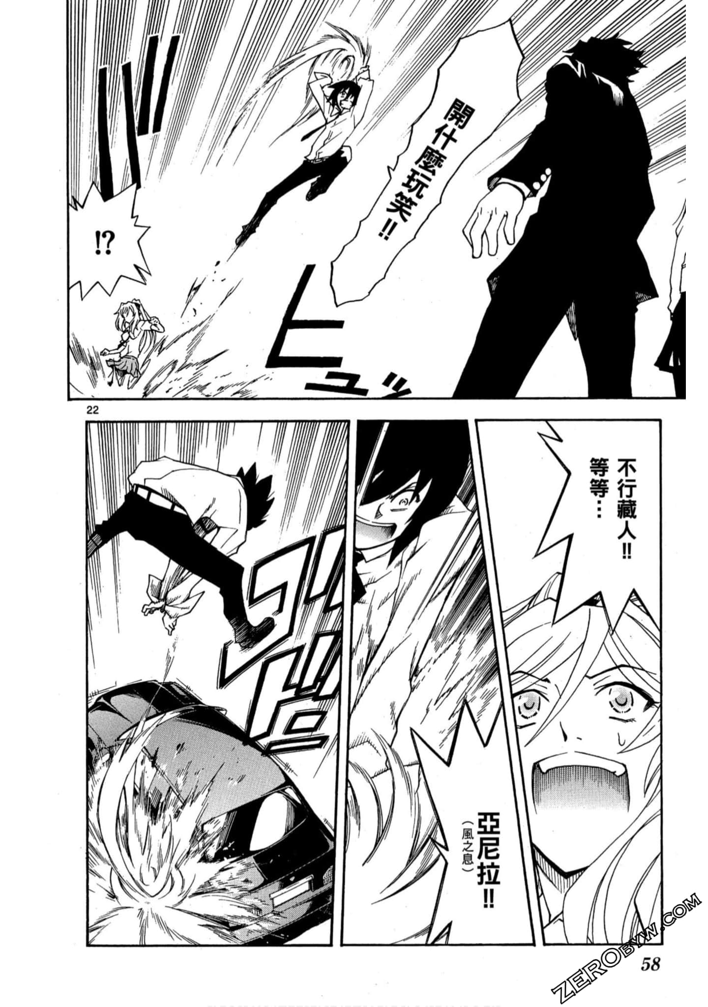 Page 57
