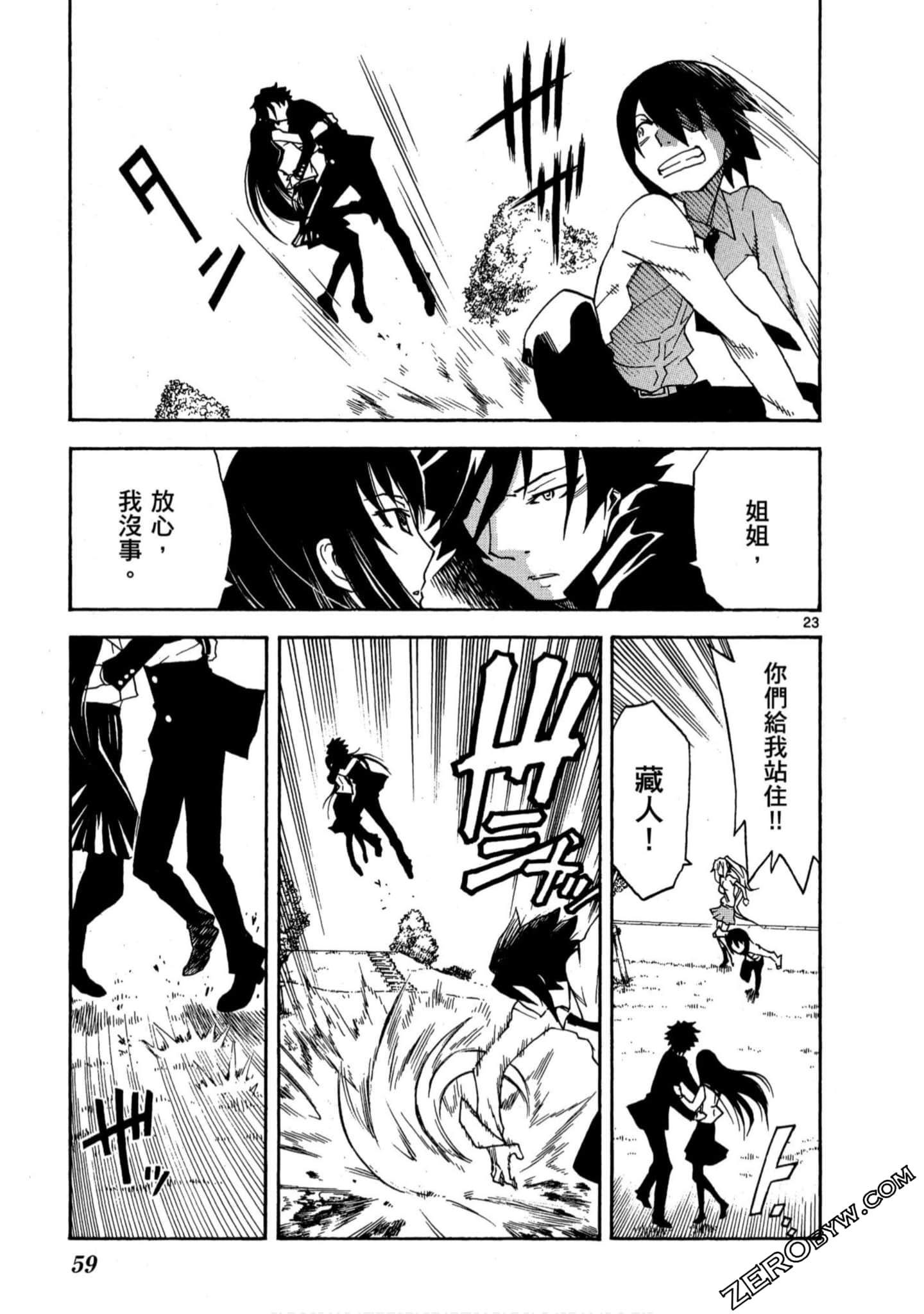 Page 58