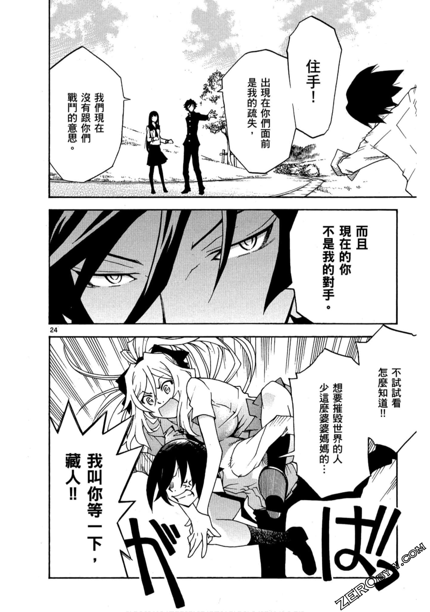 Page 59