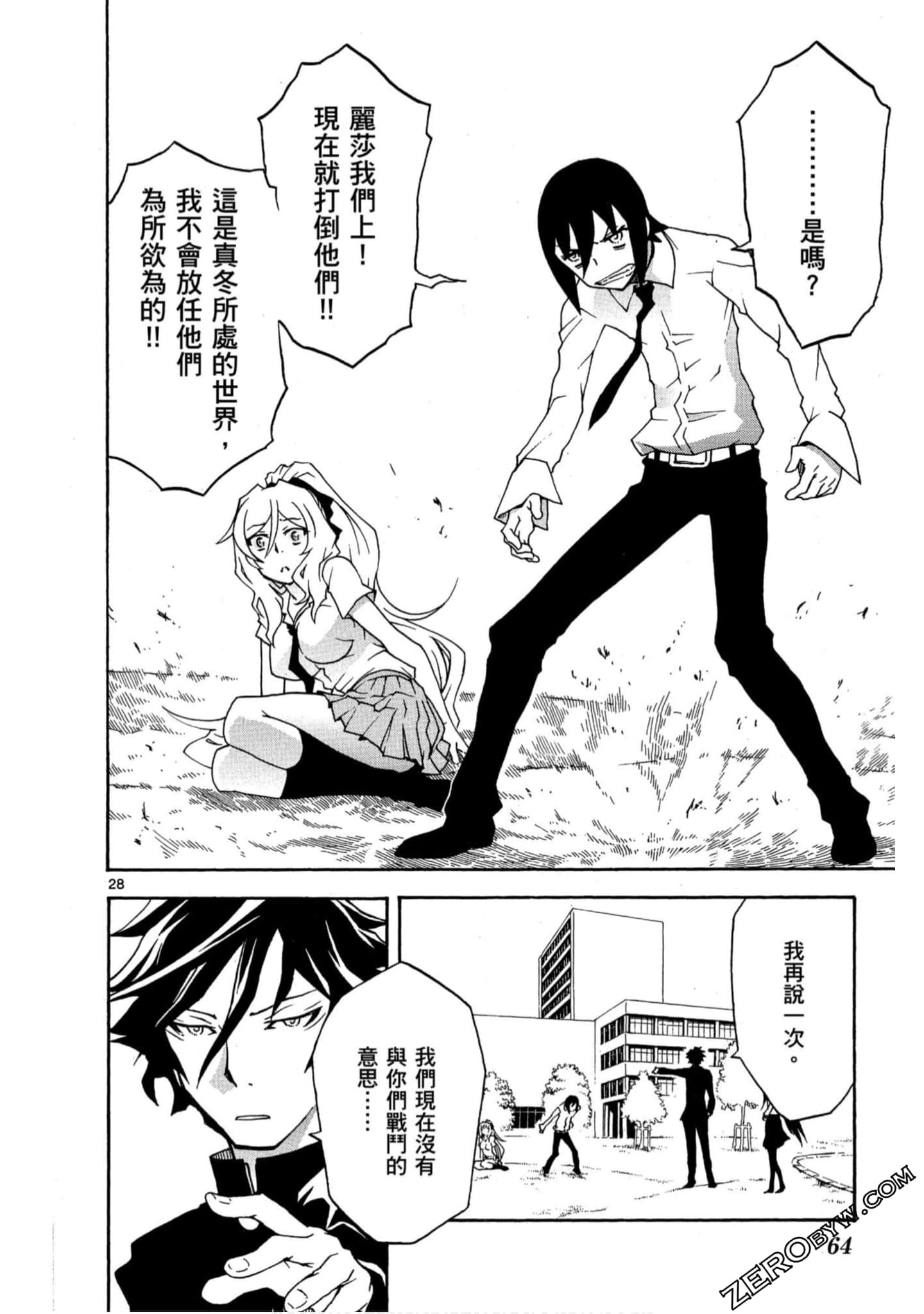 Page 63