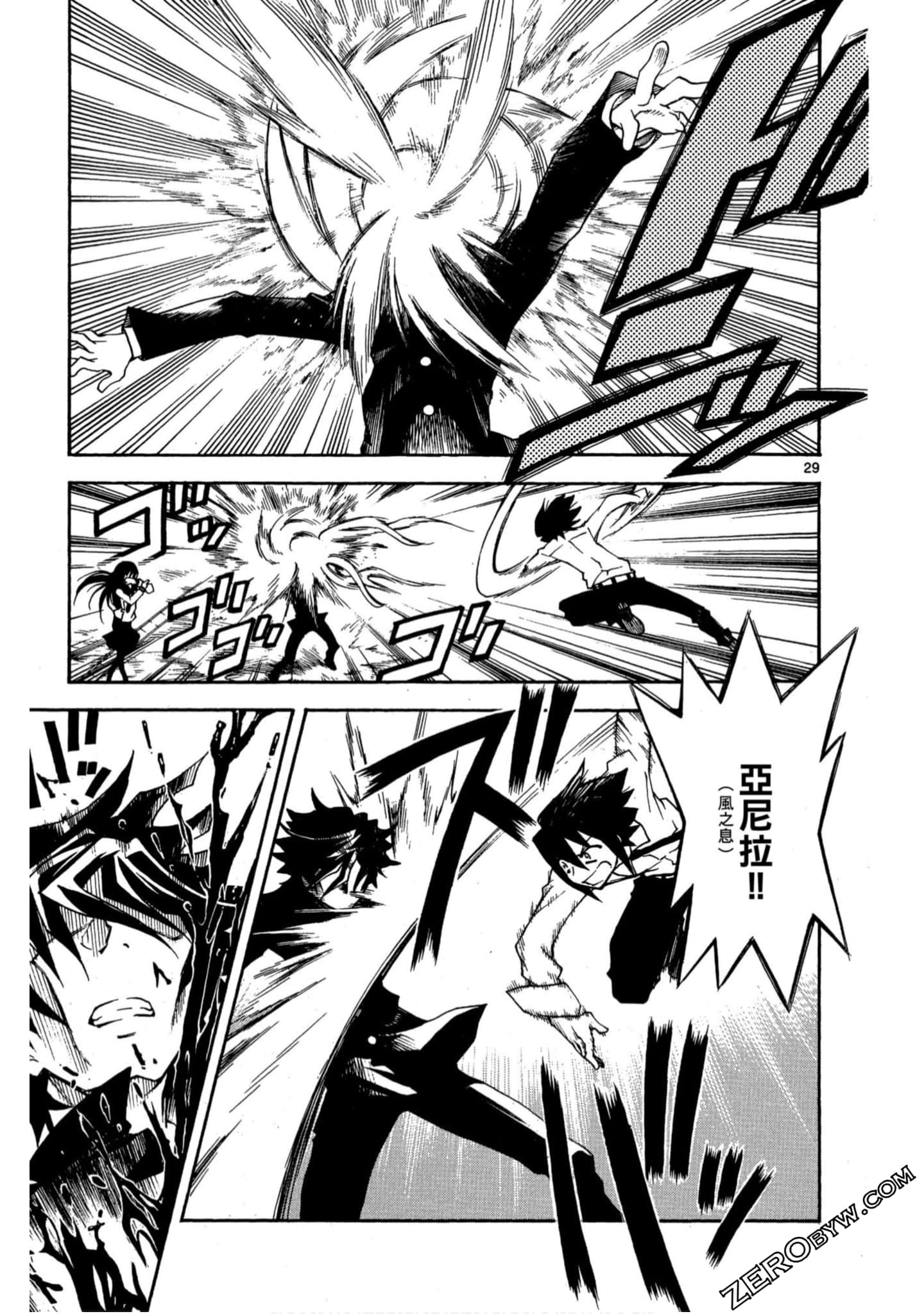 Page 64