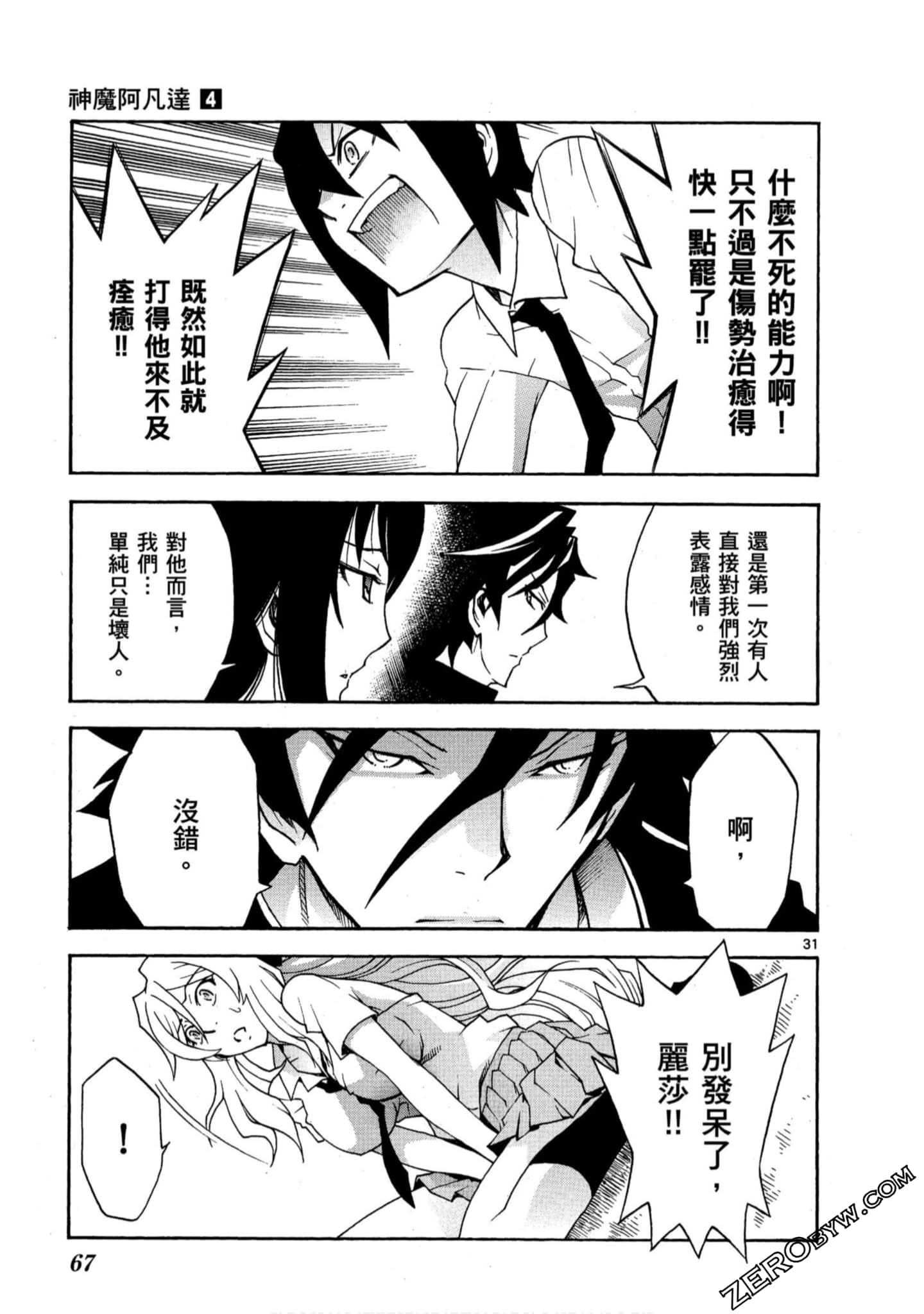 Page 66