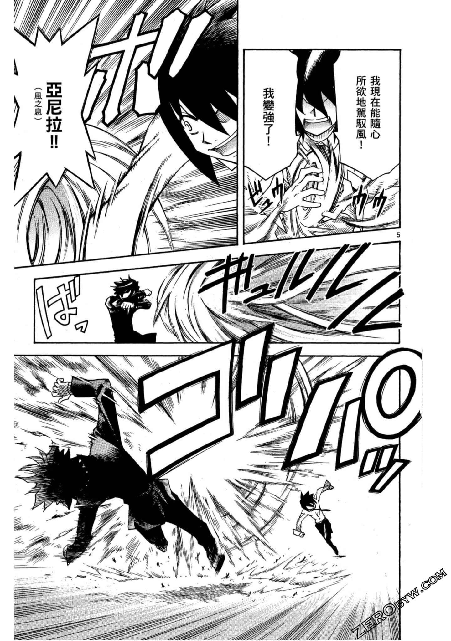 Page 72
