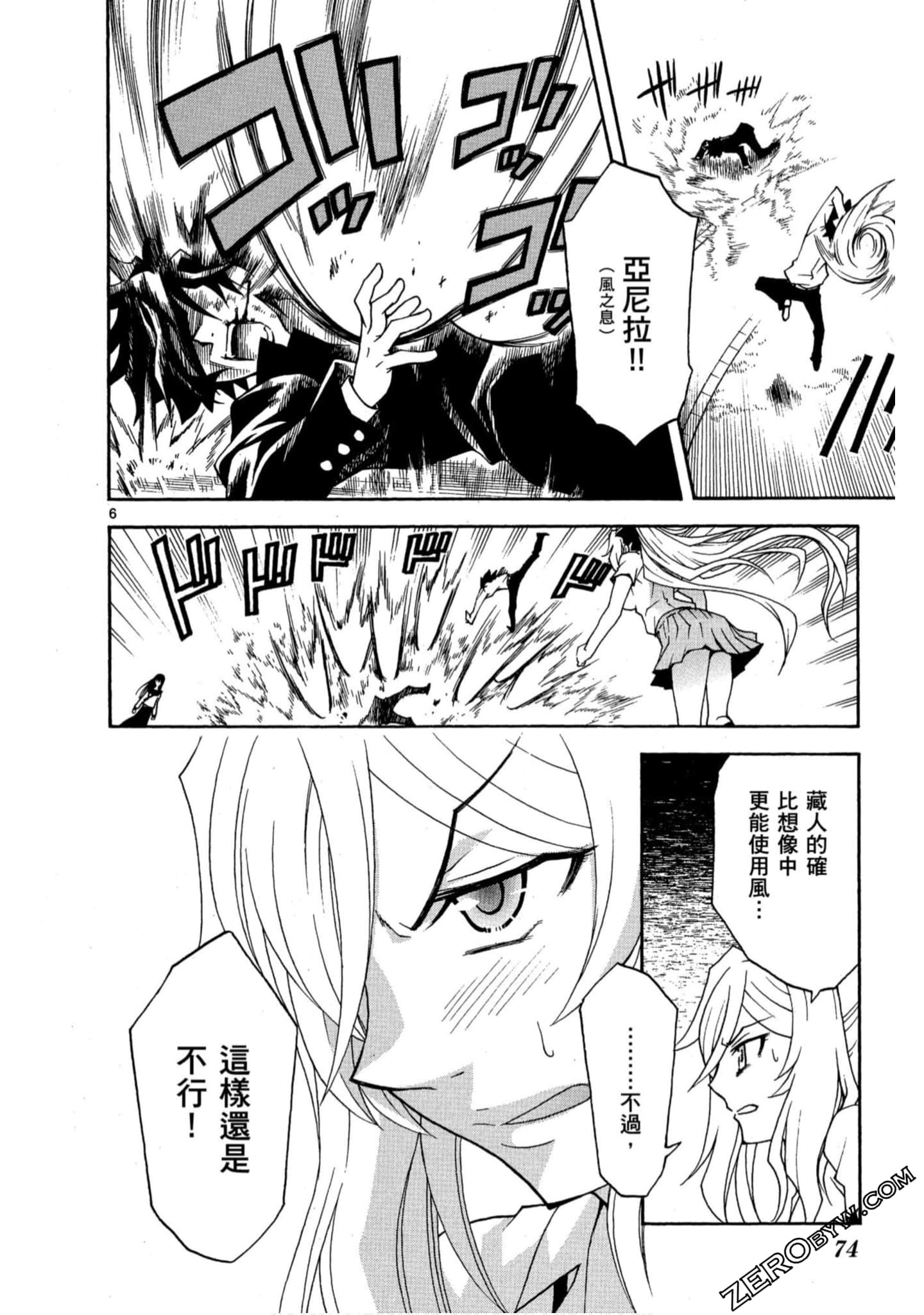 Page 73