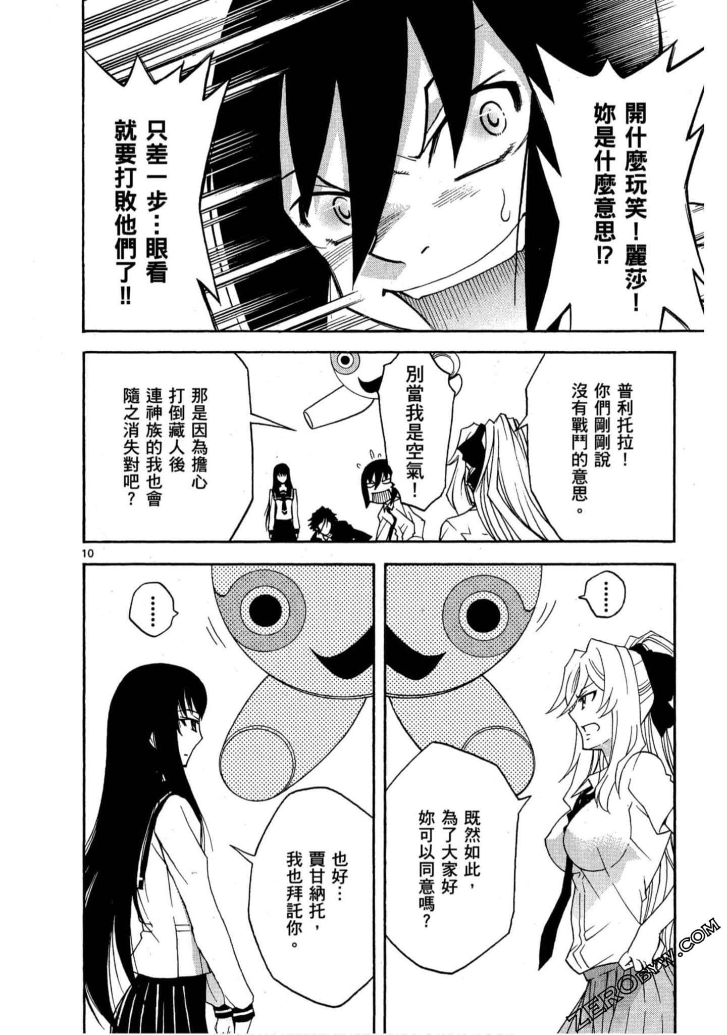 Page 77