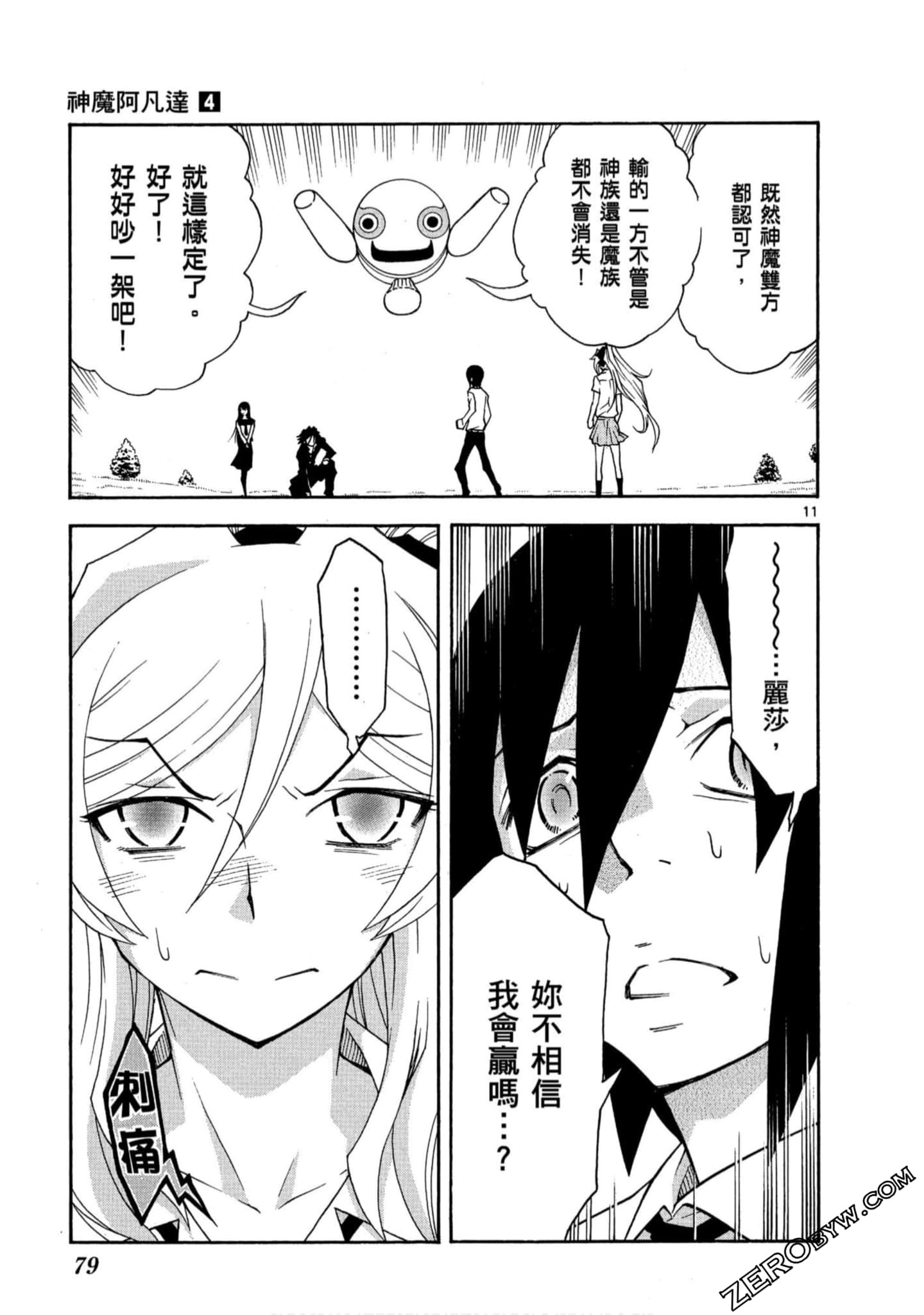 Page 78