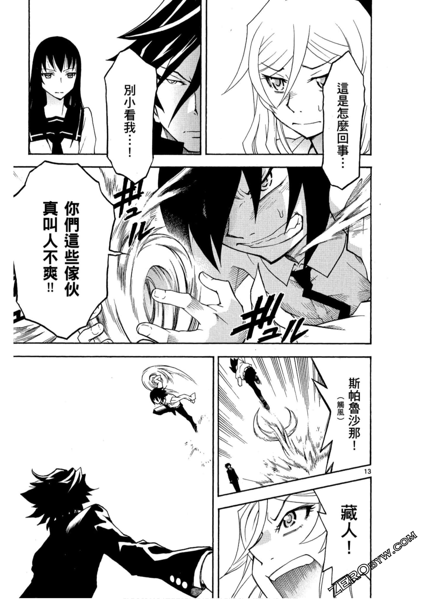 Page 80