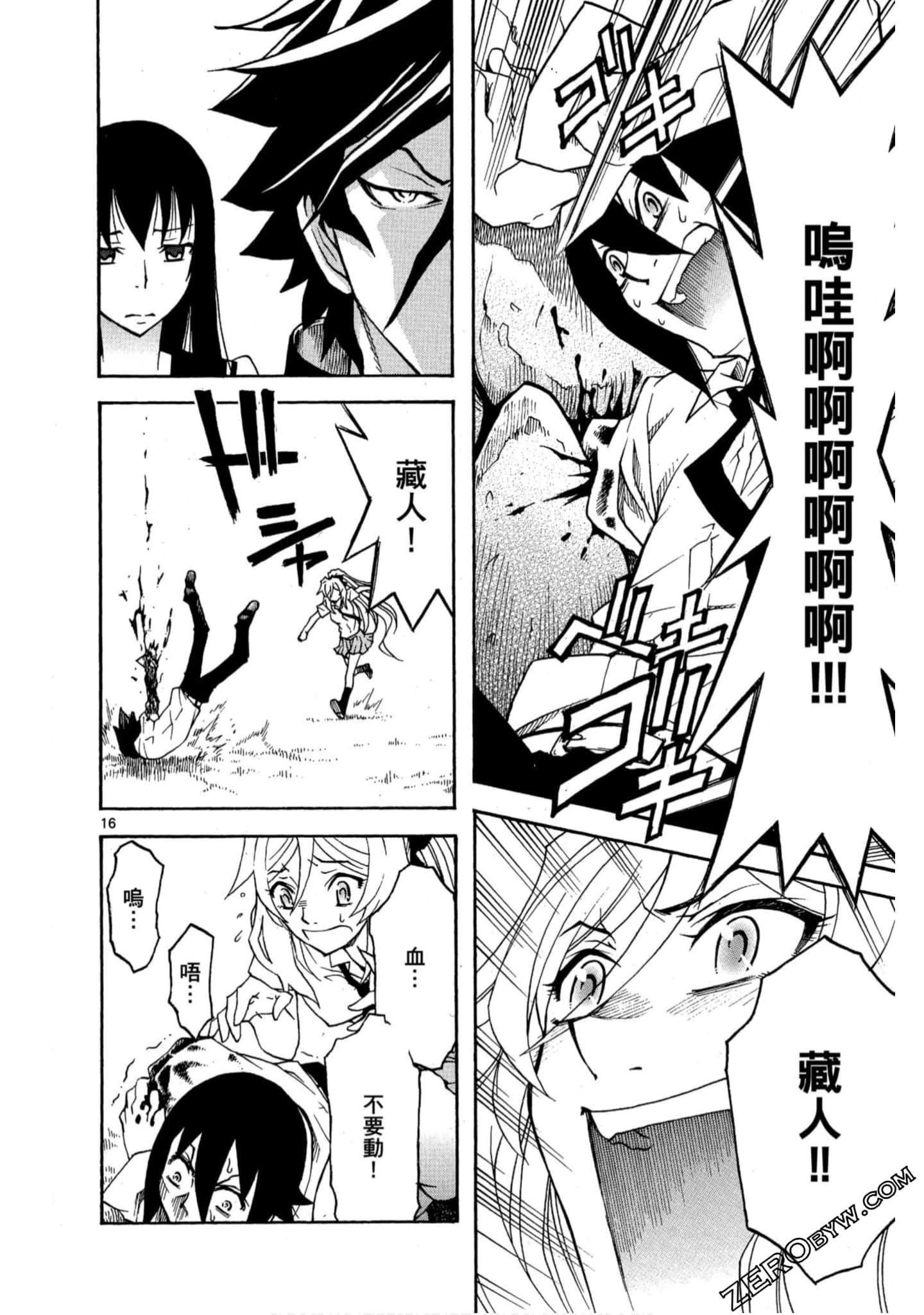 Page 83