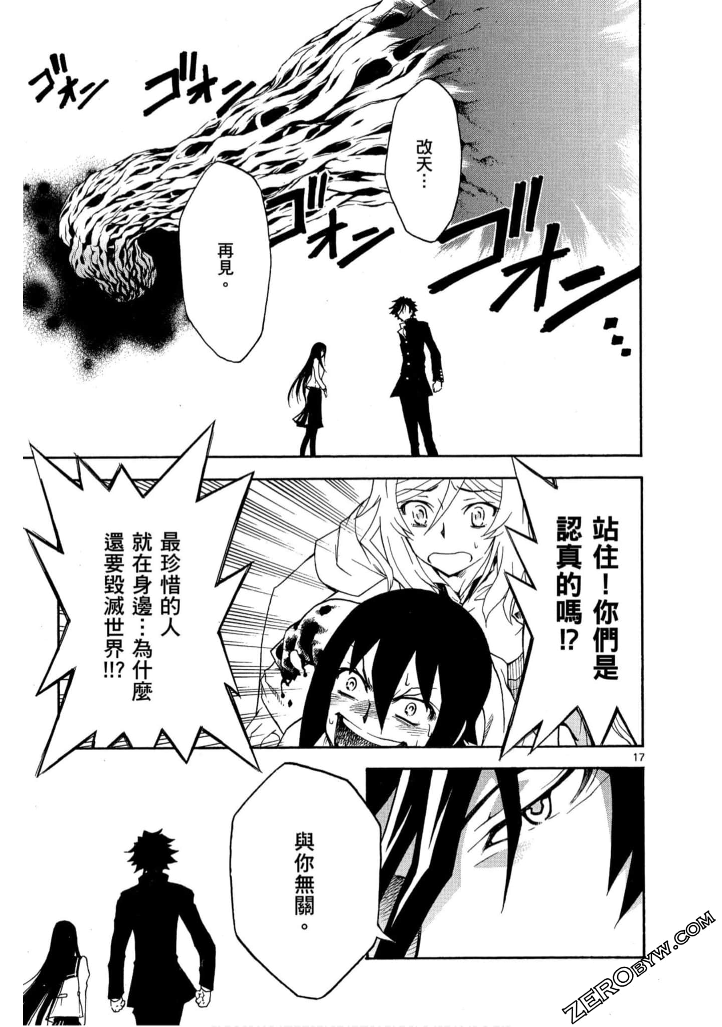 Page 84
