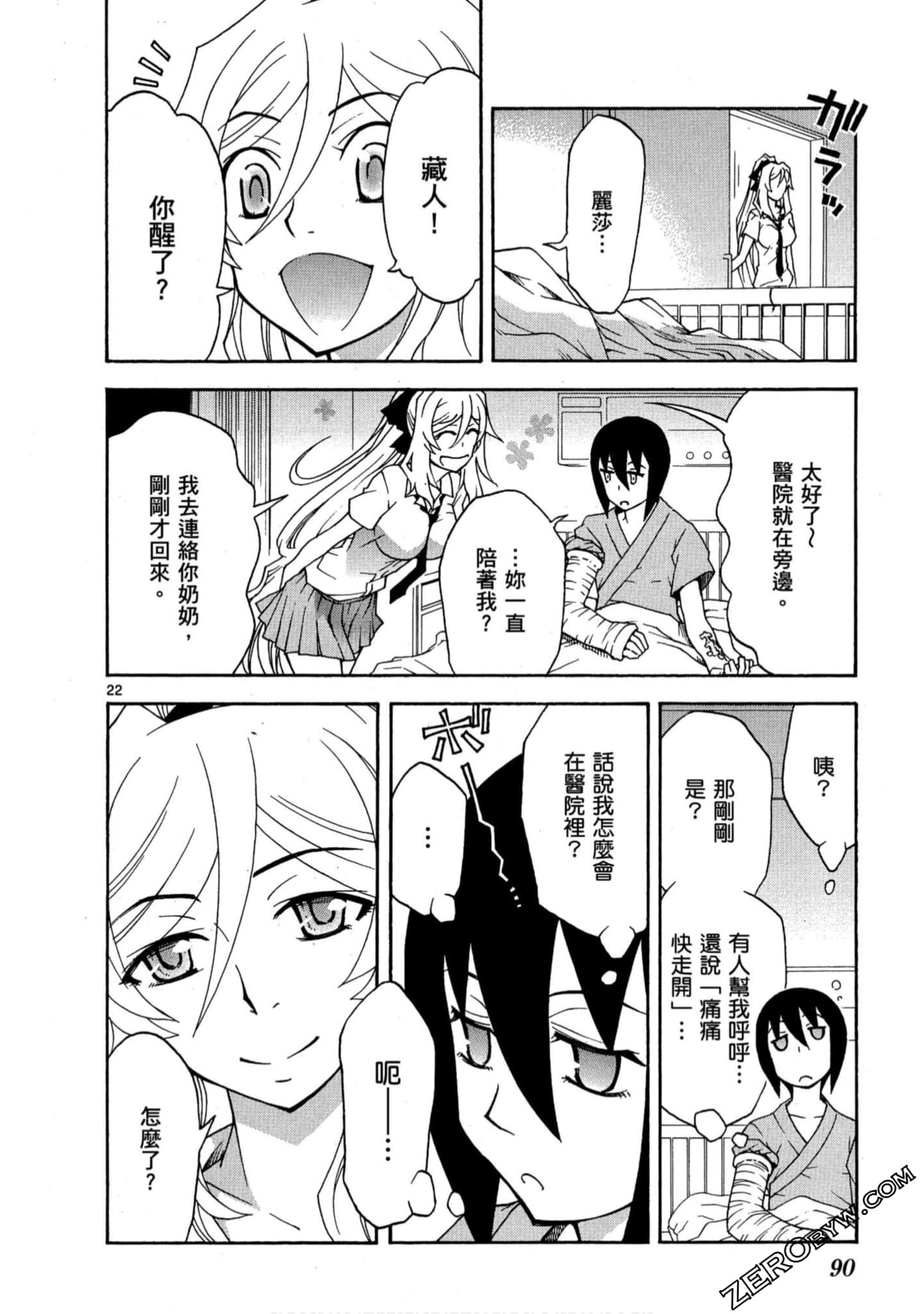 Page 89