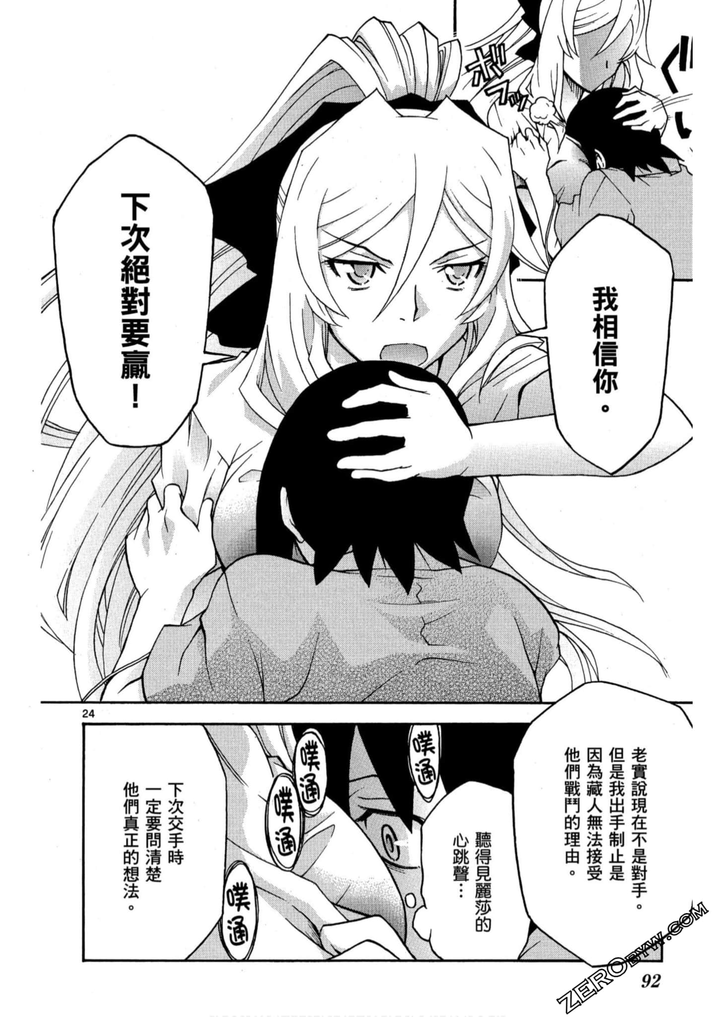 Page 91