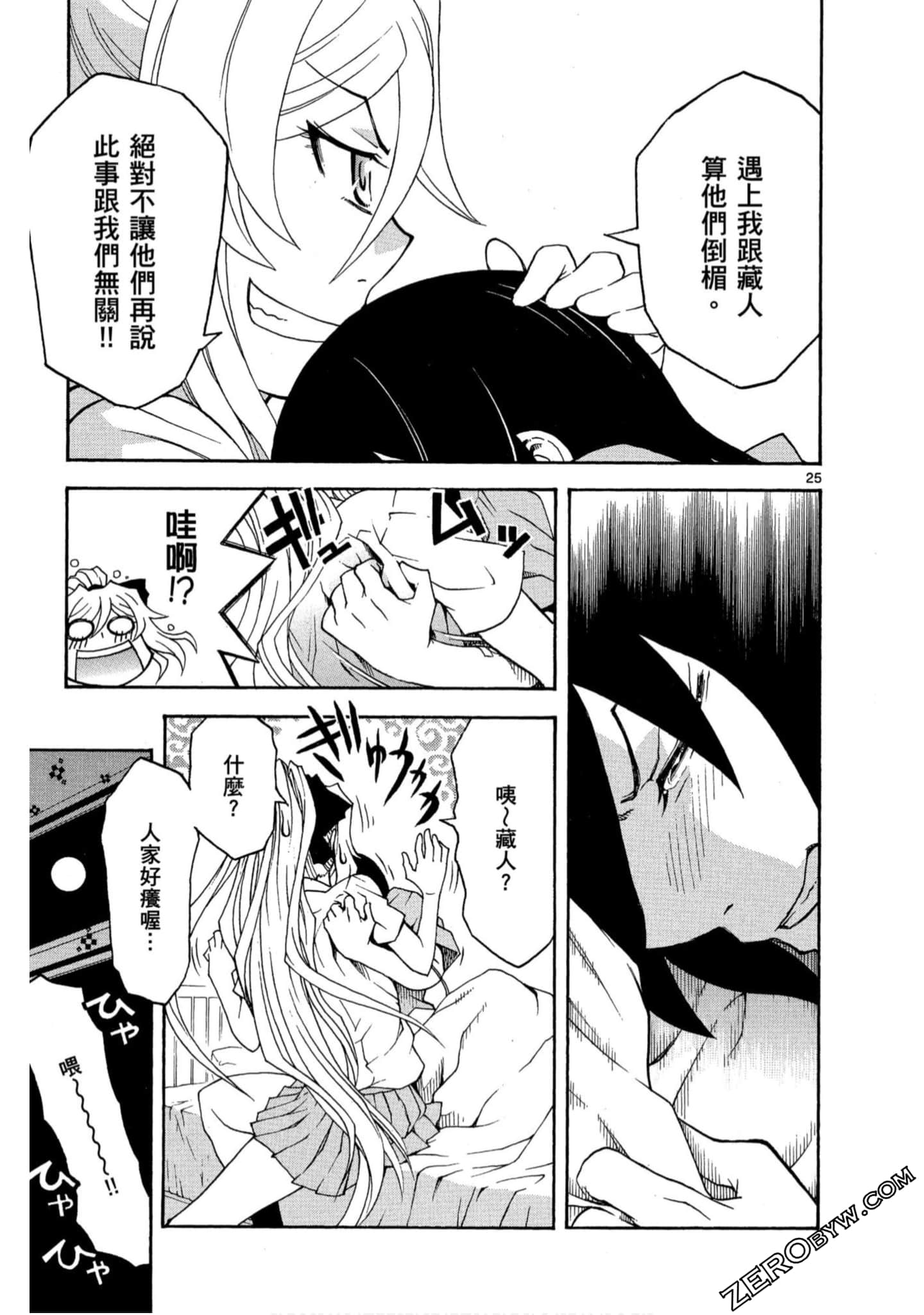 Page 92