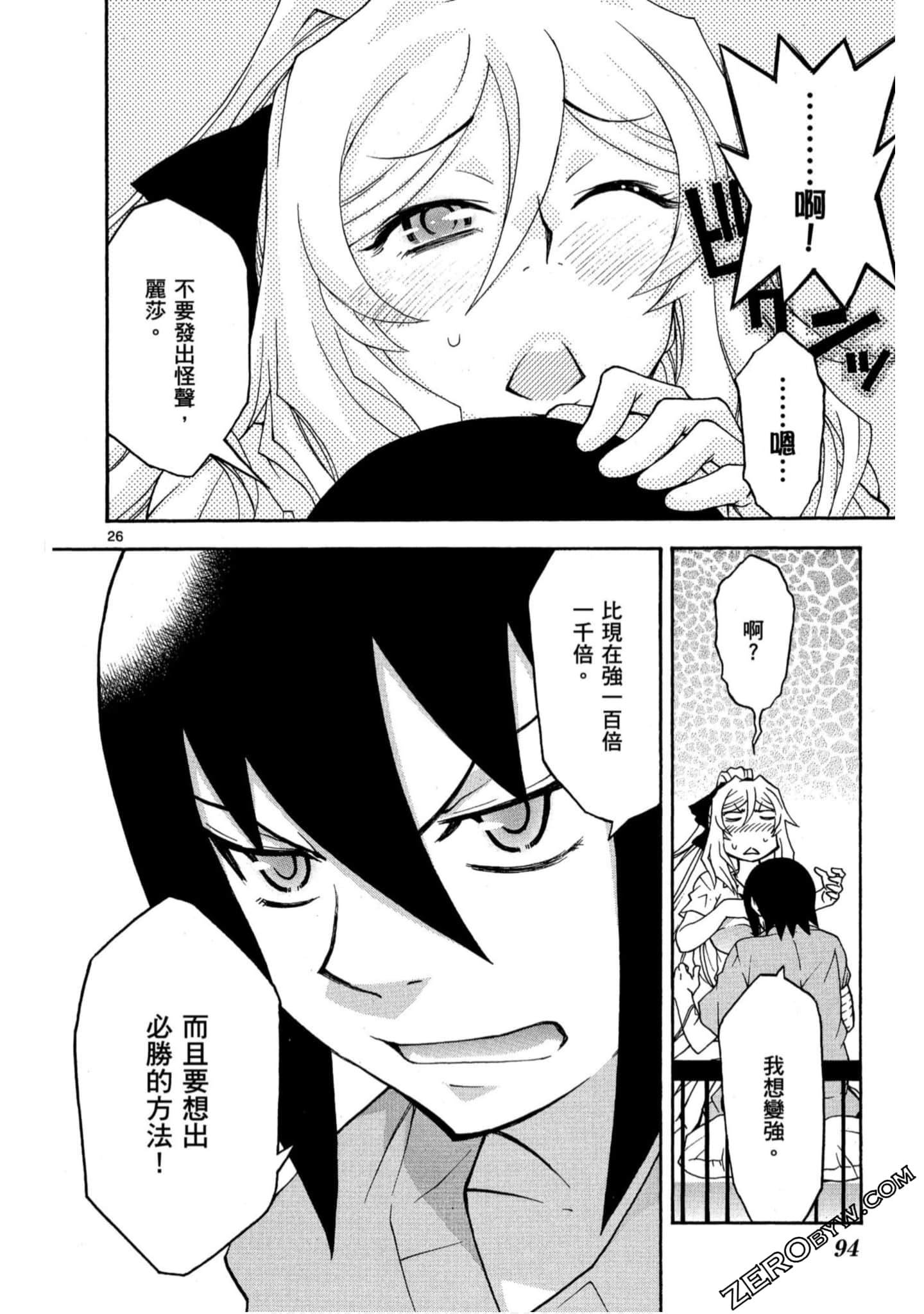 Page 93