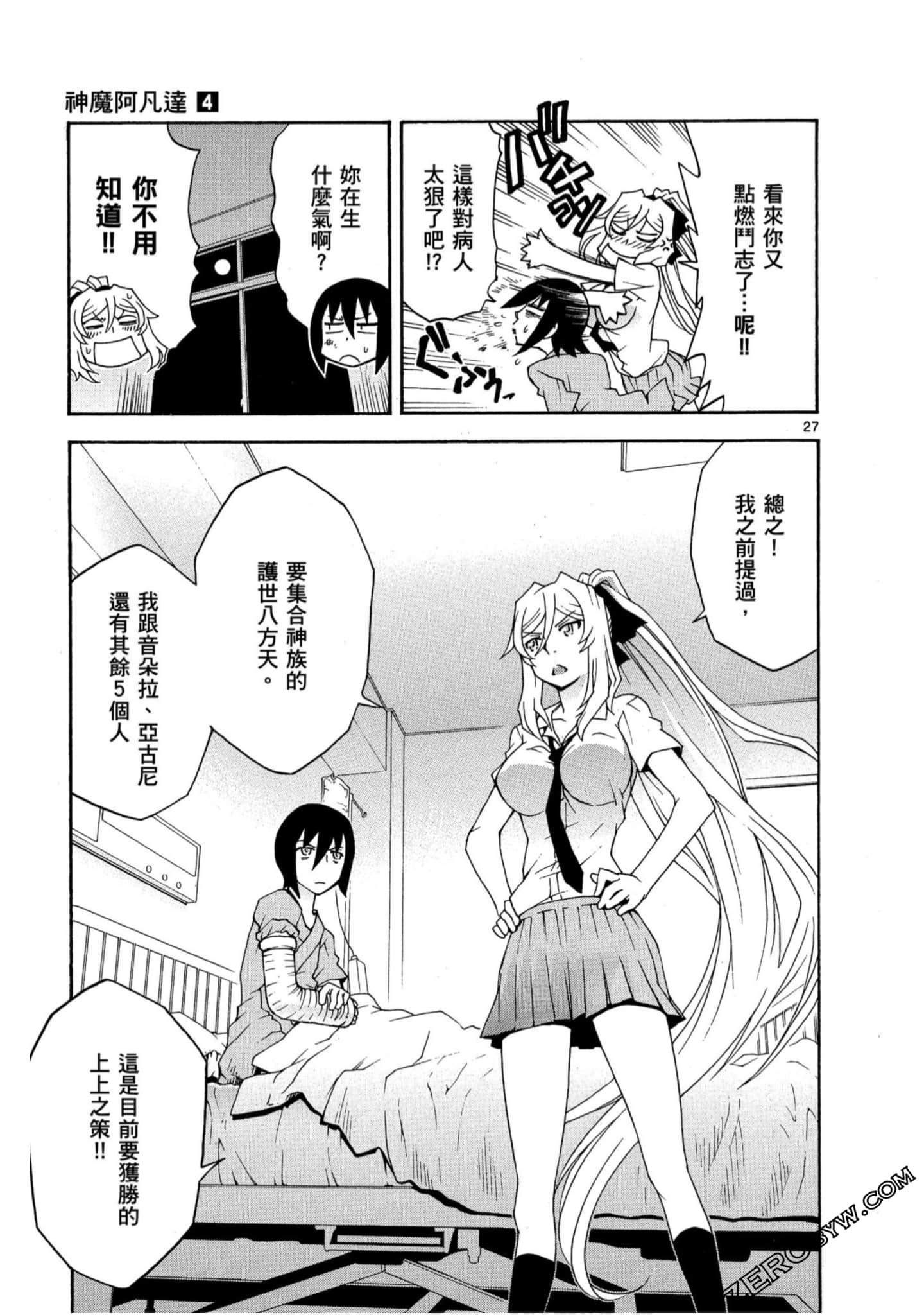 Page 94
