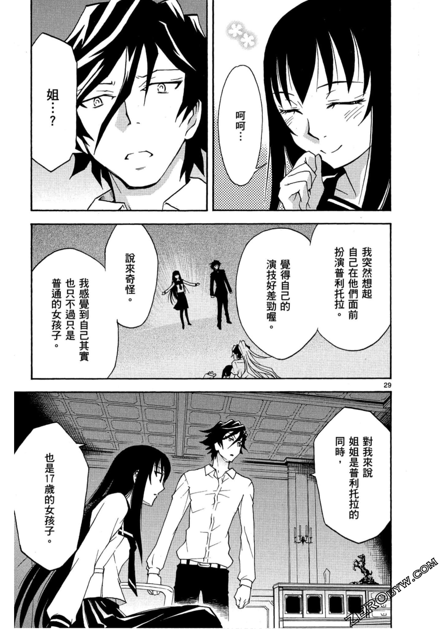 Page 96