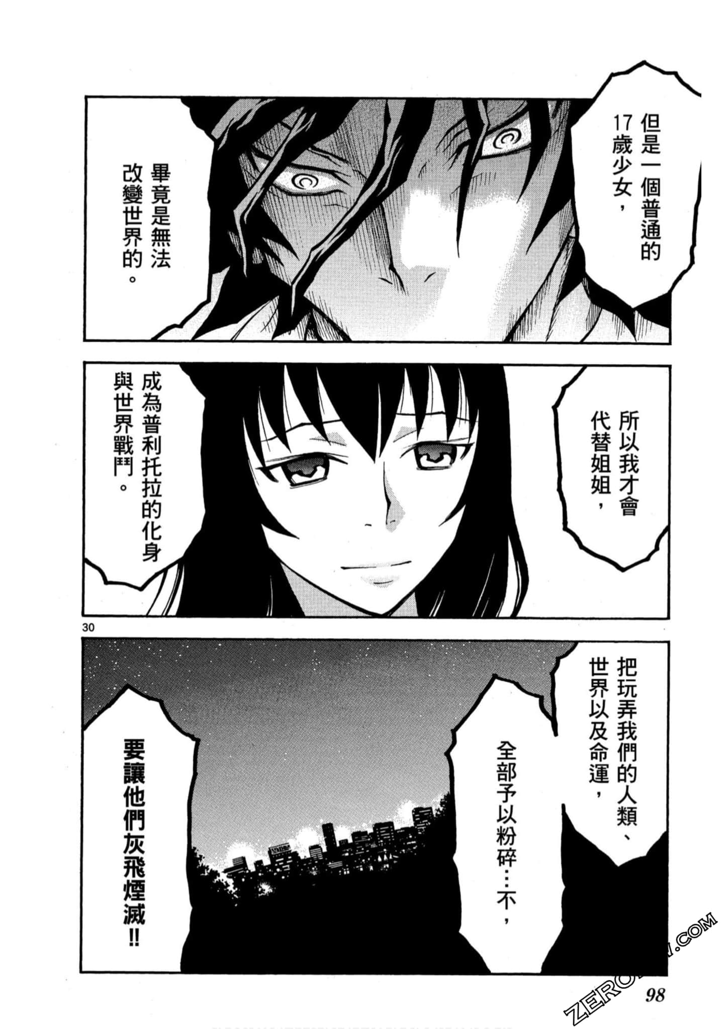 Page 97