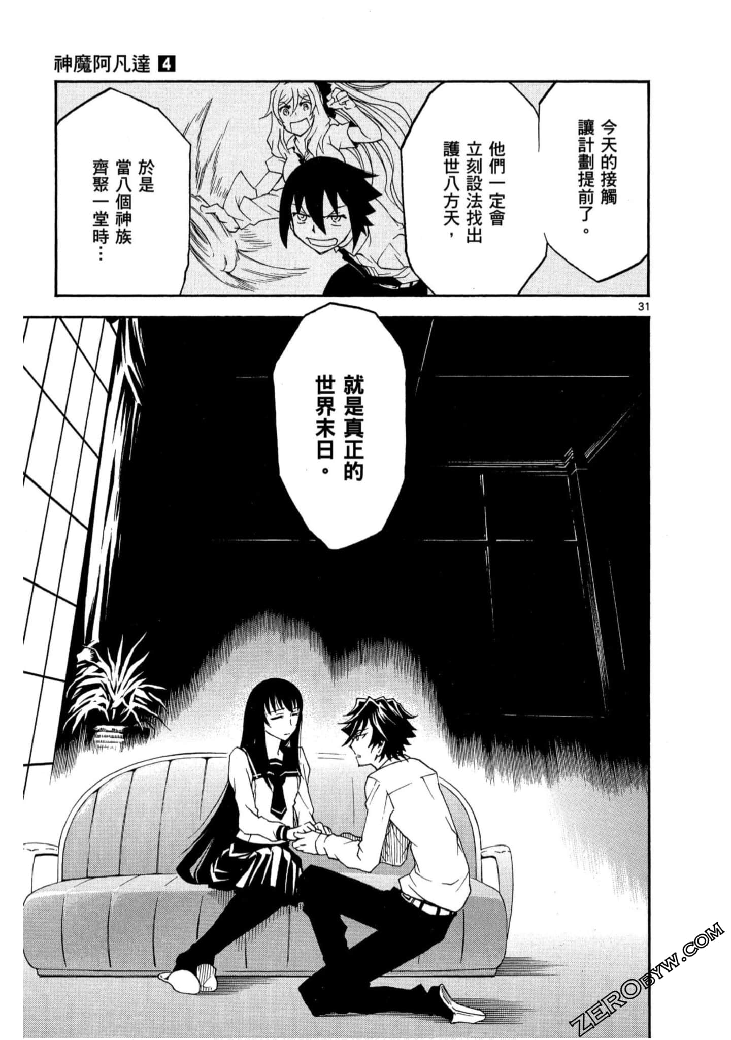 Page 98