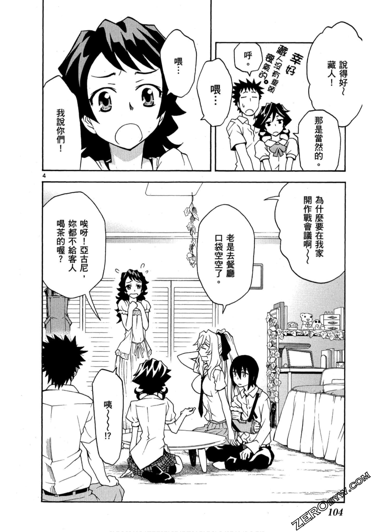 Page 103