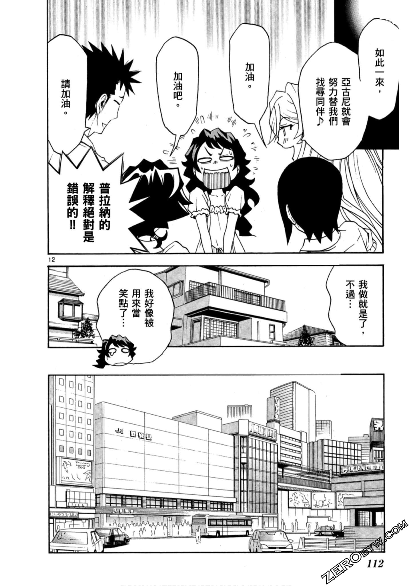 Page 111