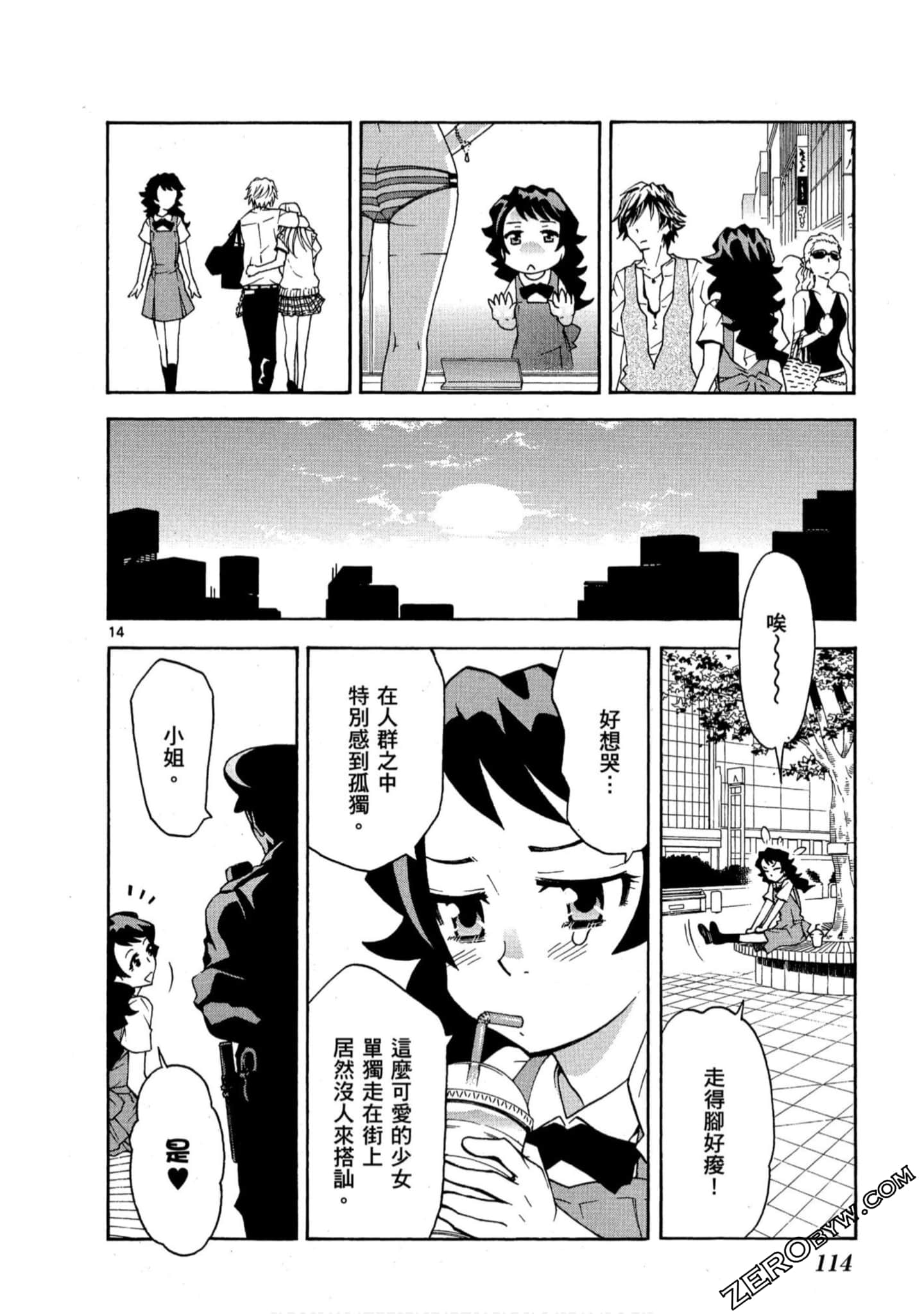 Page 113
