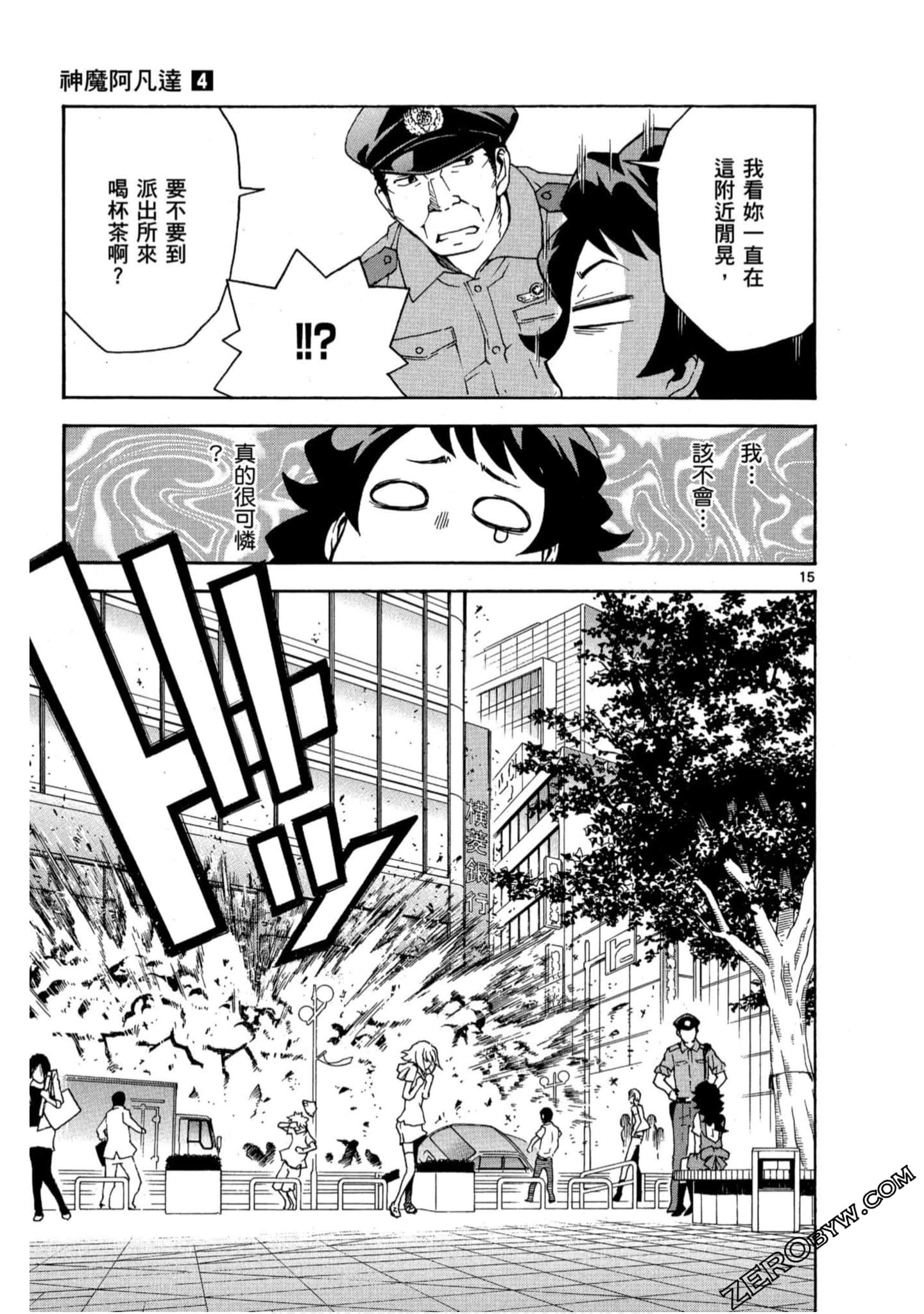 Page 114