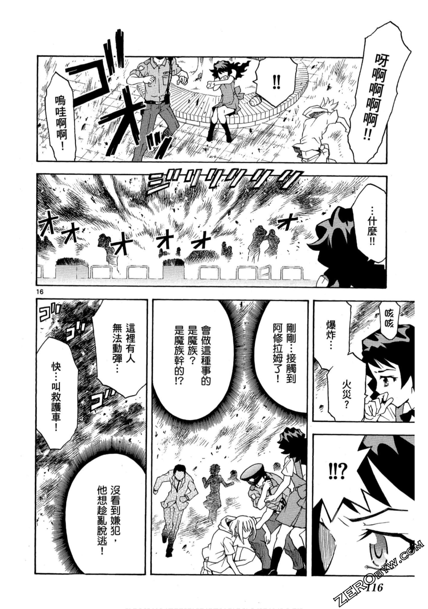 Page 115
