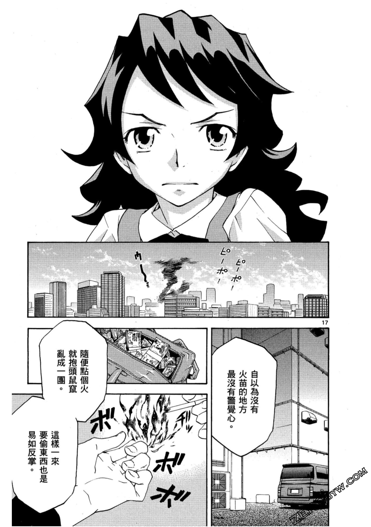 Page 116