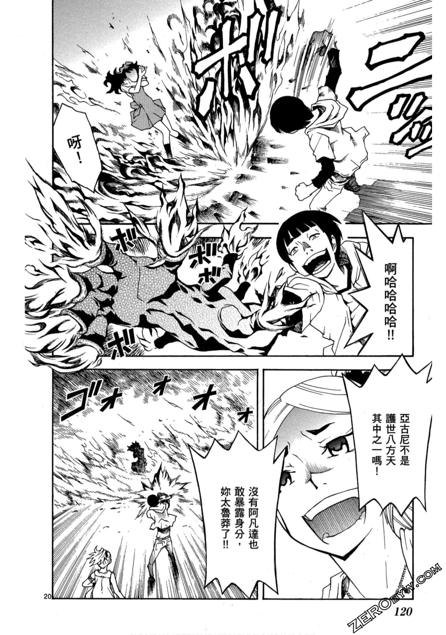 Page 119