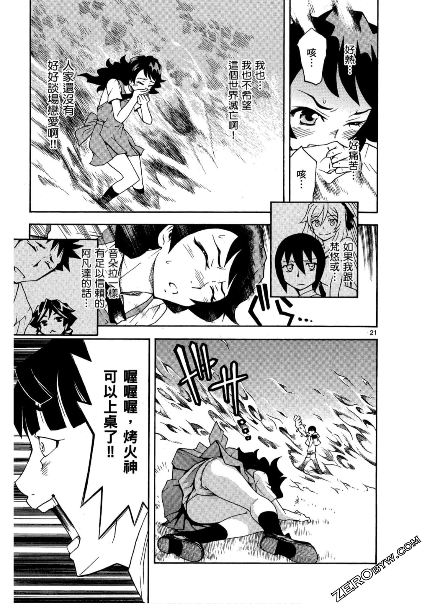 Page 120