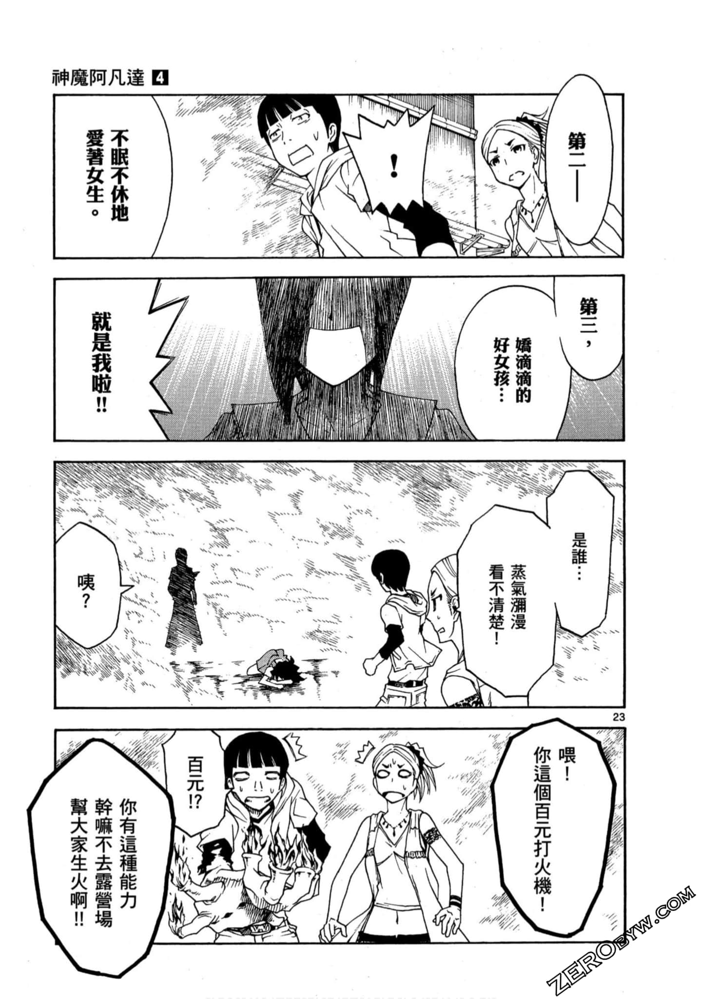 Page 122