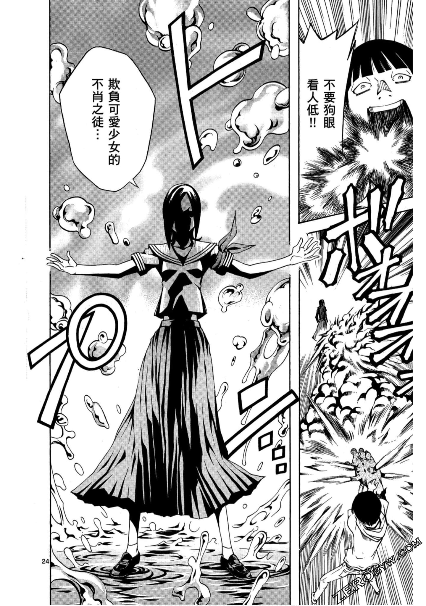 Page 123