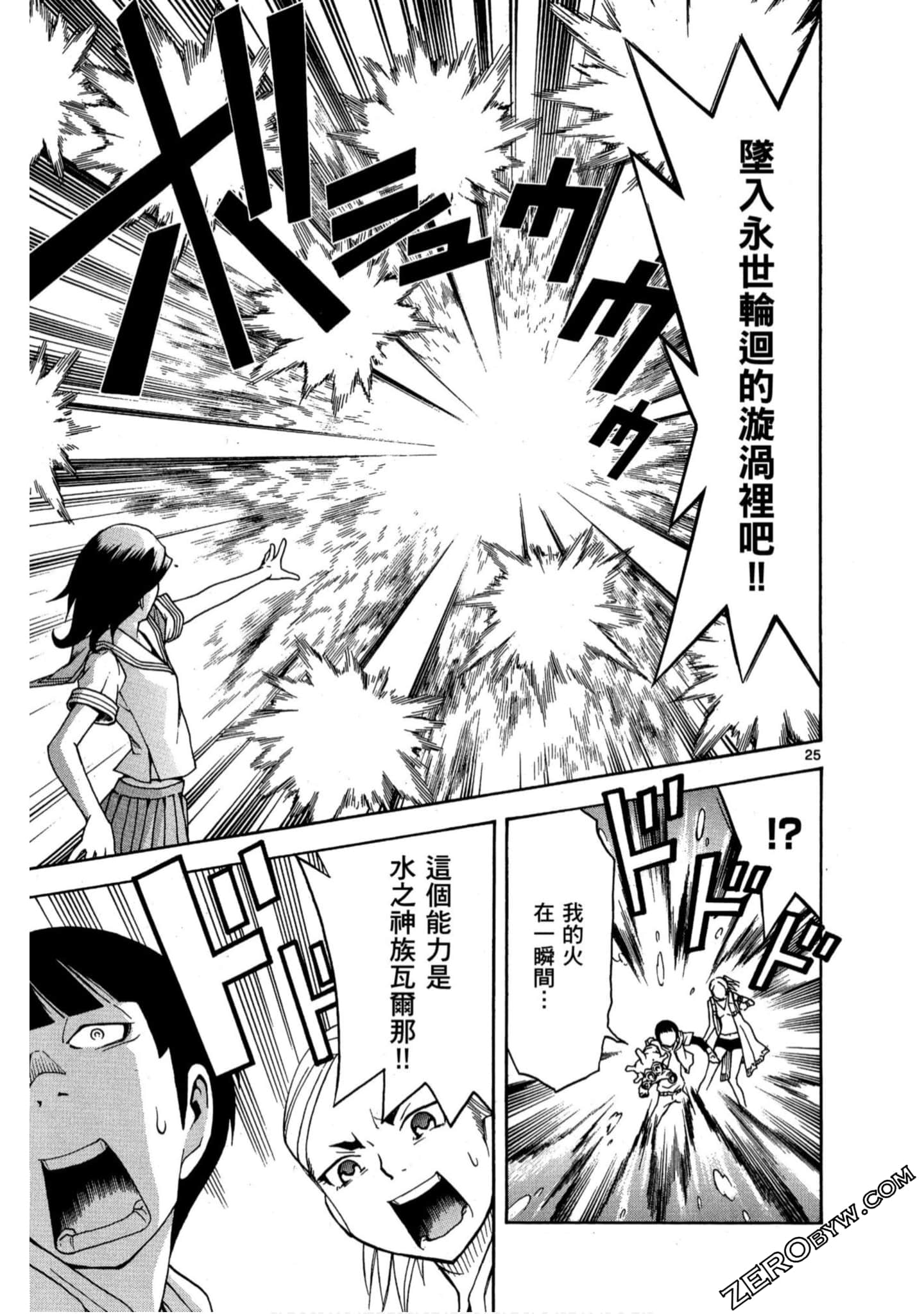 Page 124