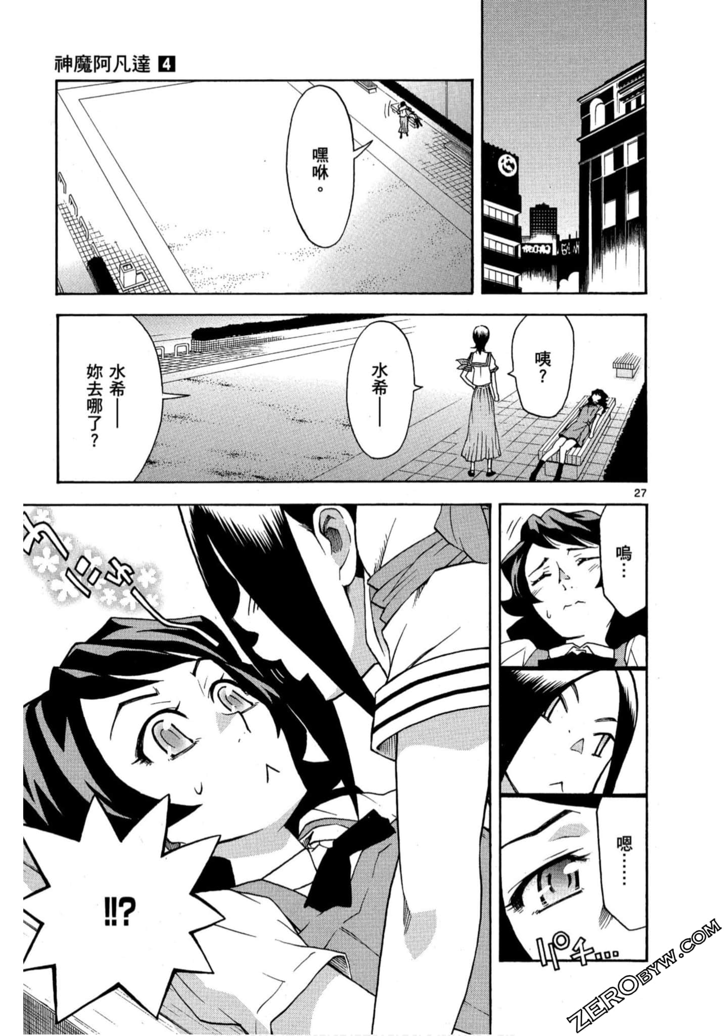 Page 126