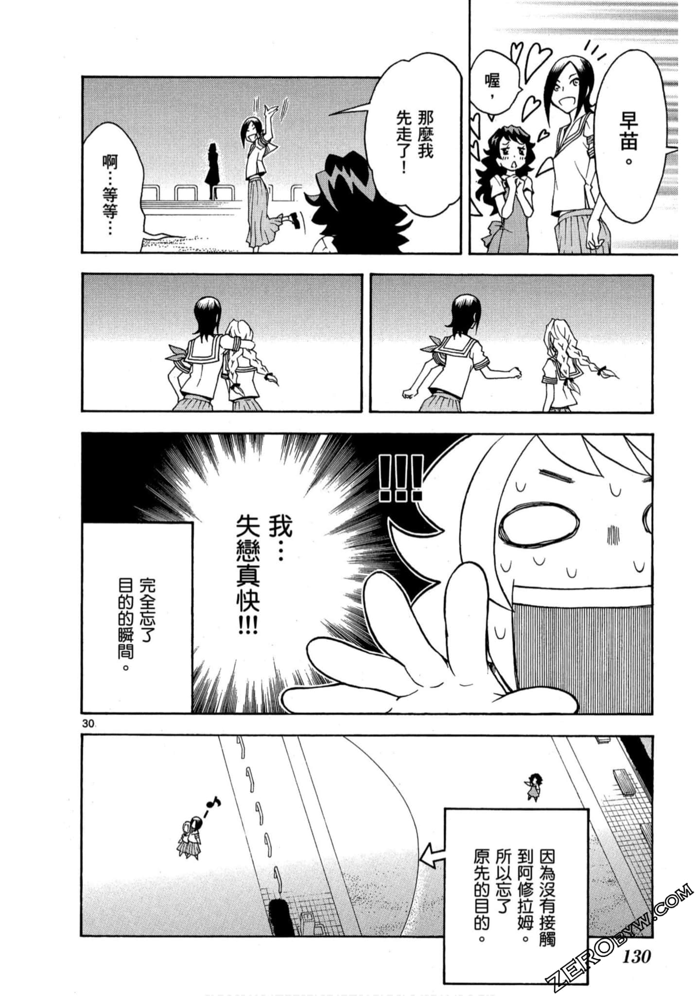 Page 129