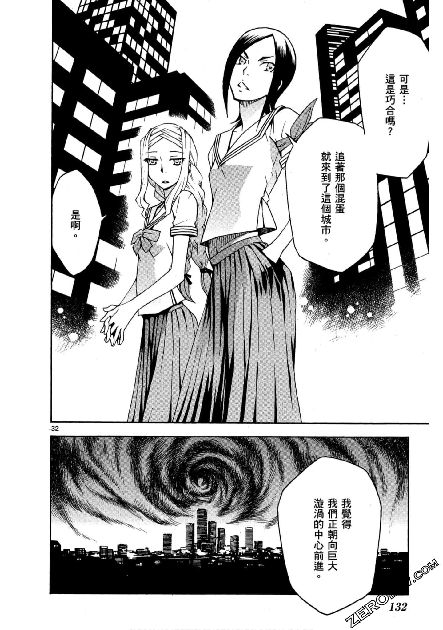 Page 131
