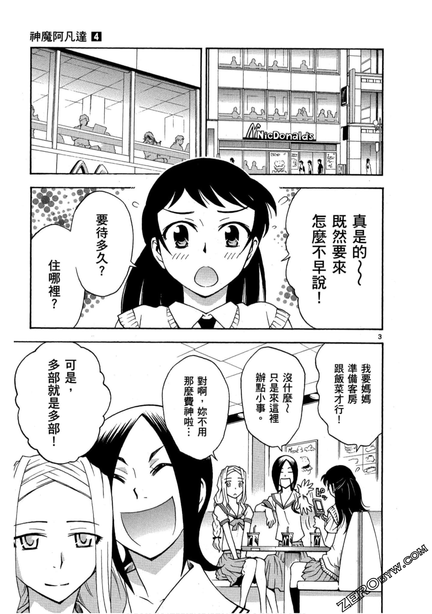 Page 134