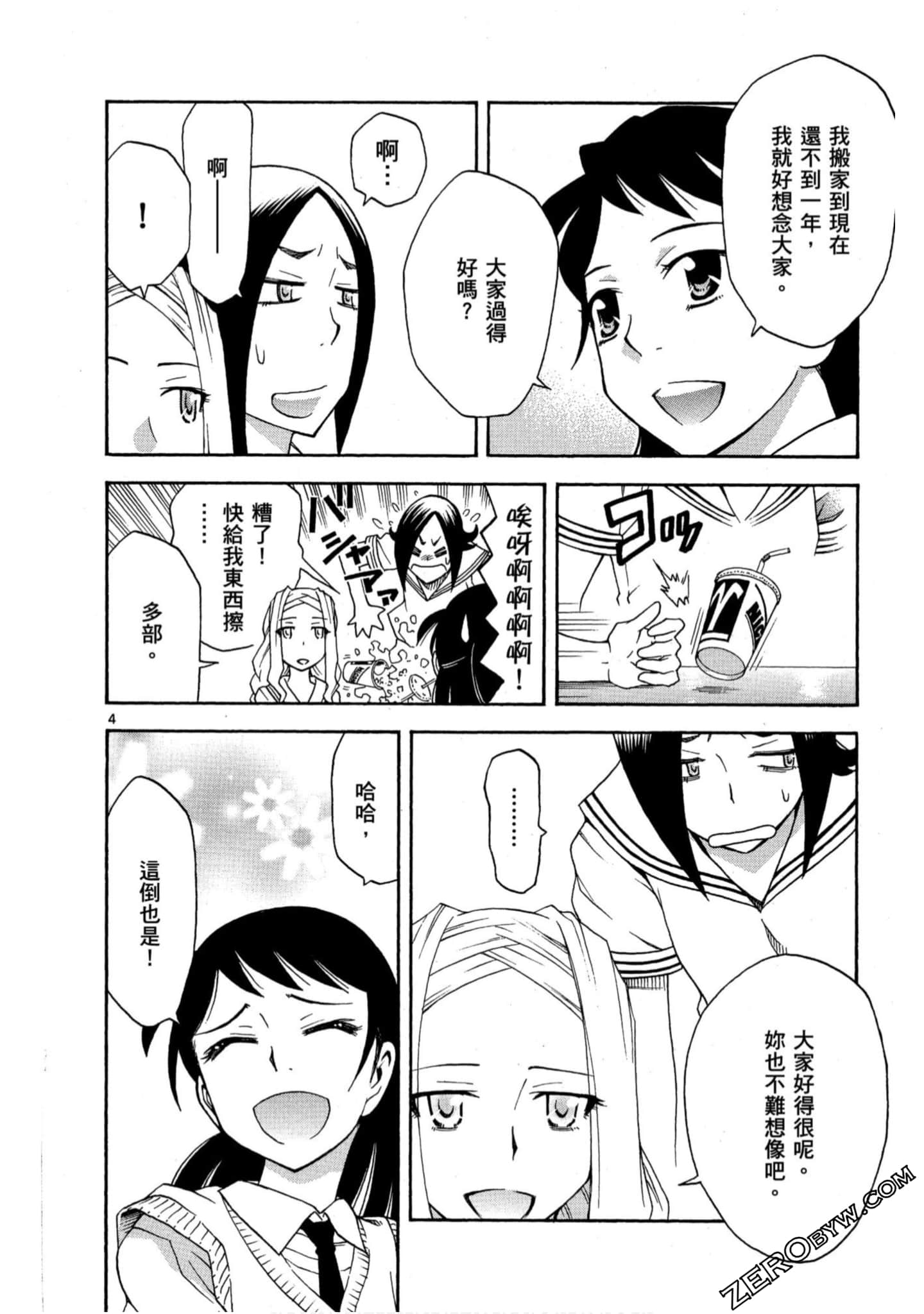 Page 135