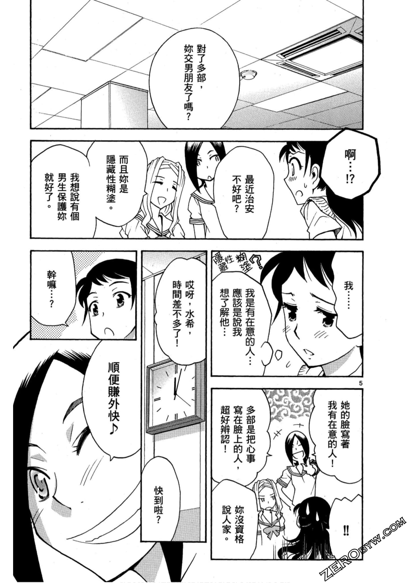 Page 136