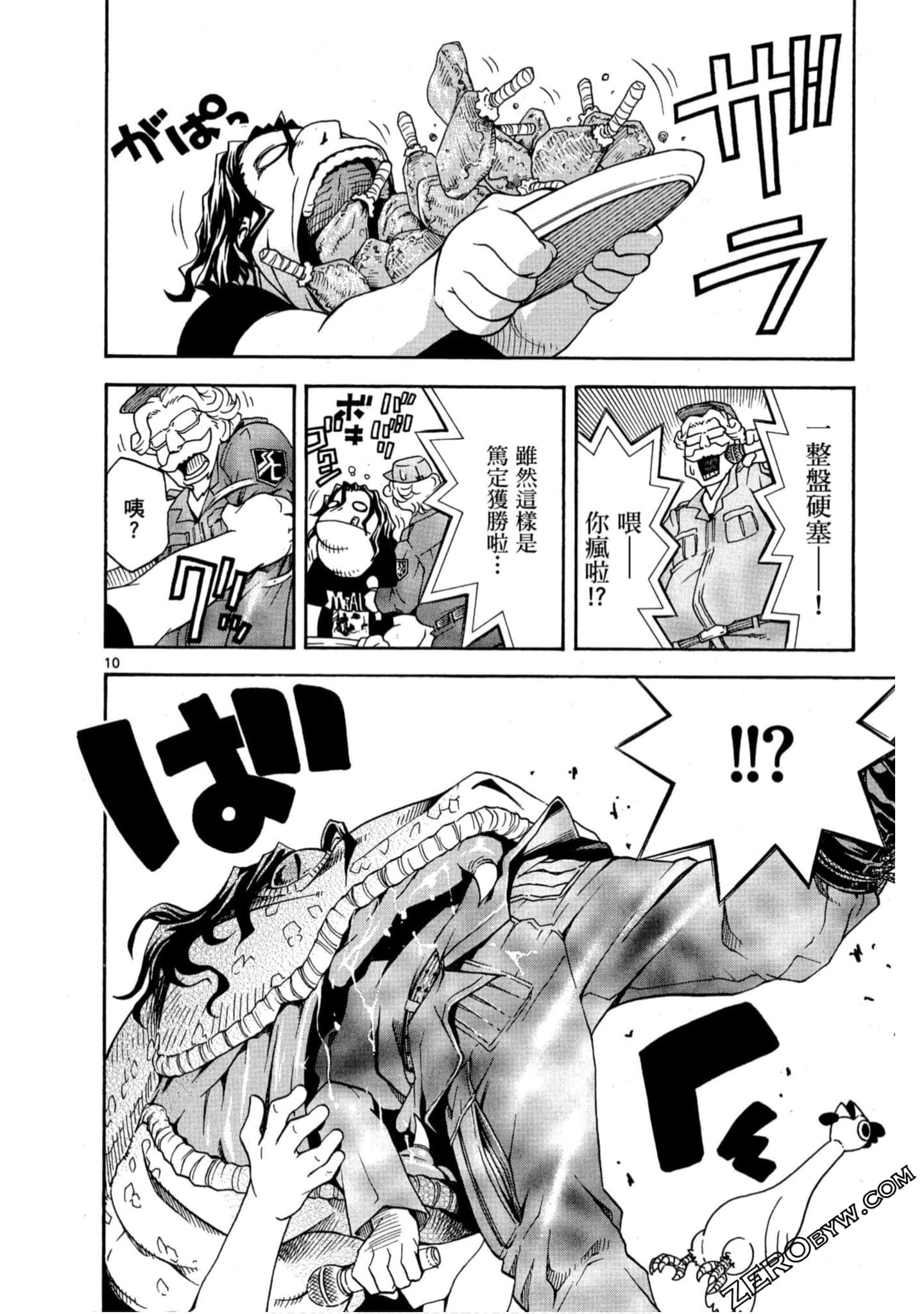 Page 141