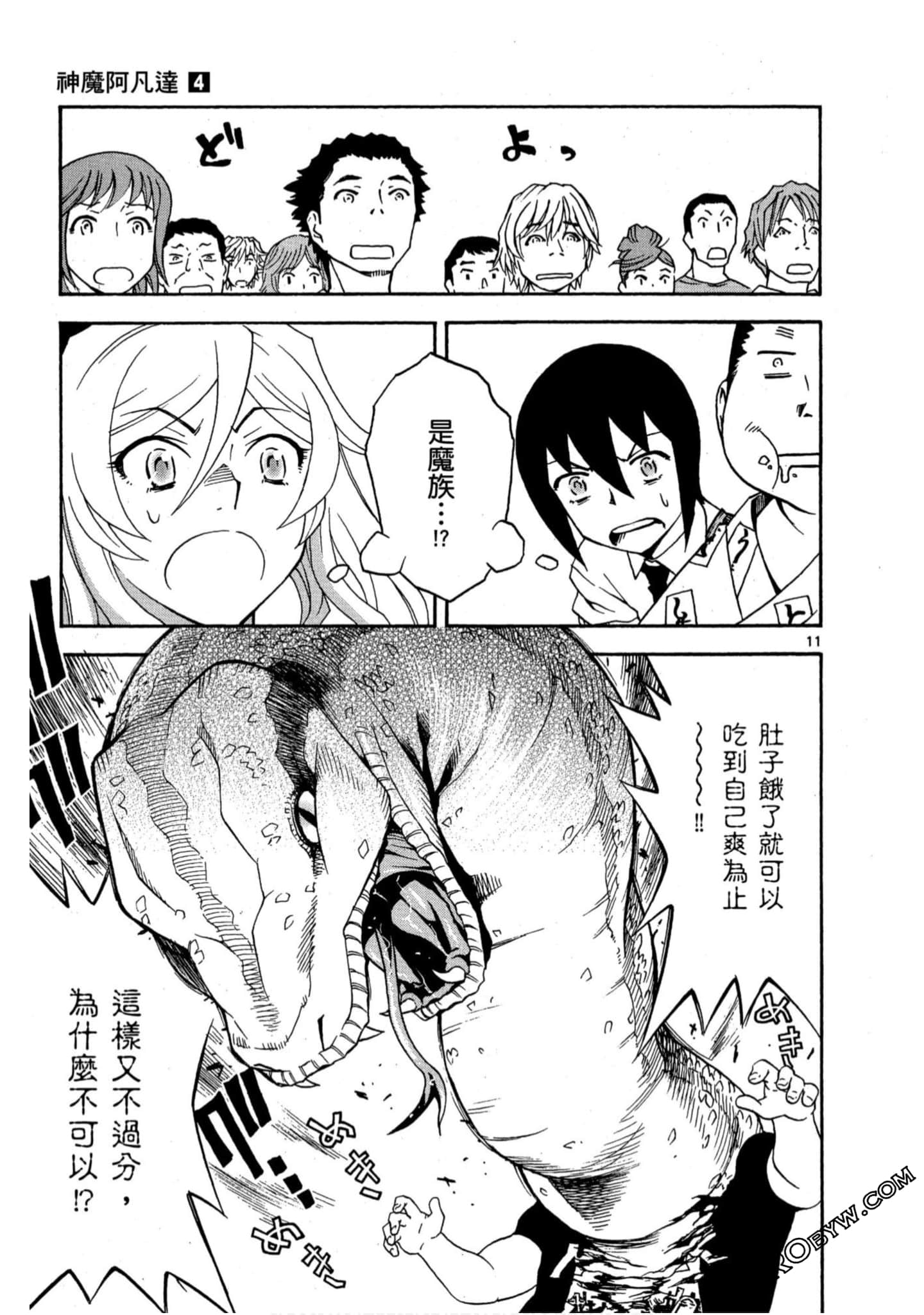Page 142